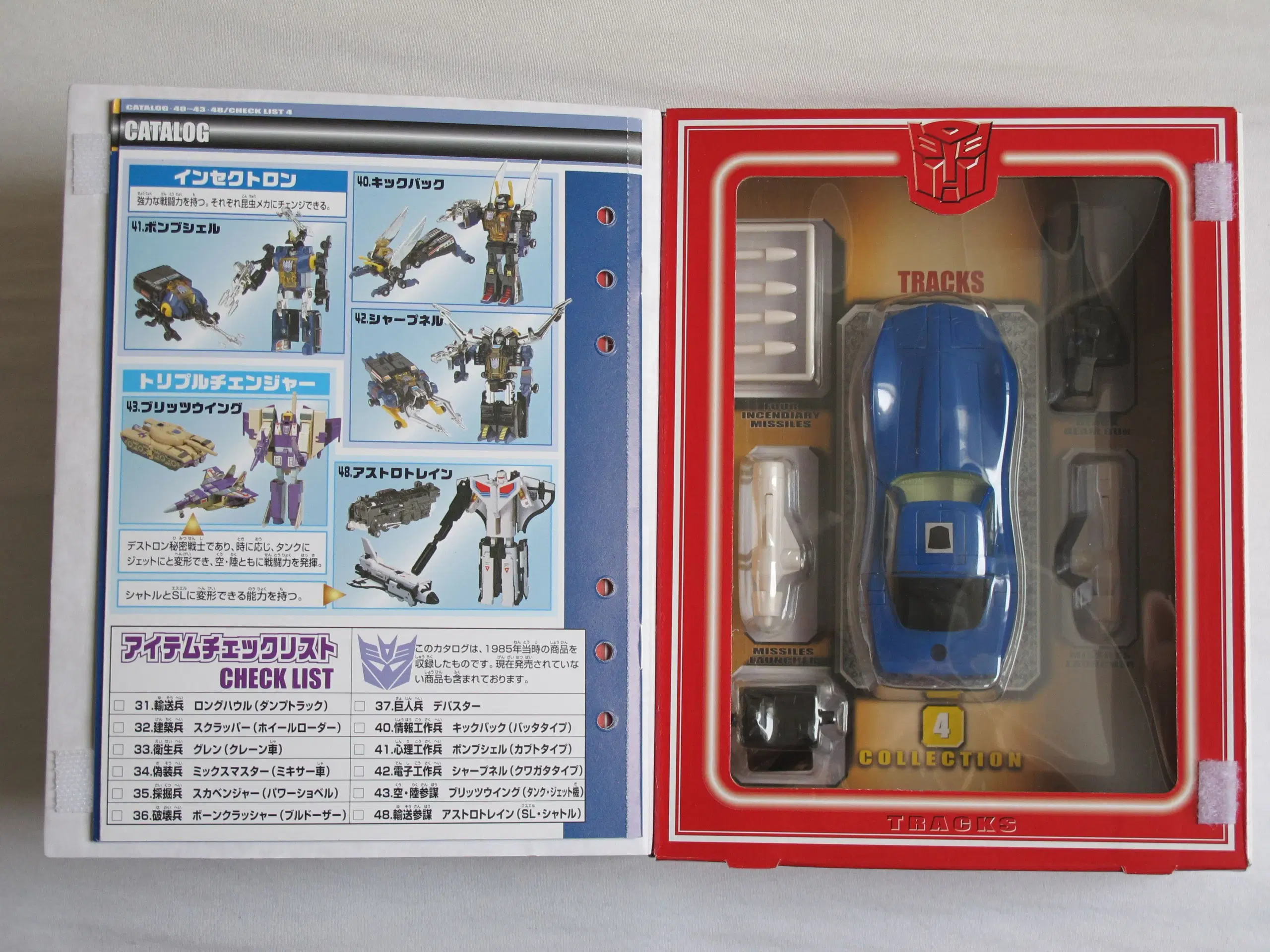 Transformers Collector's Series Tracks #4