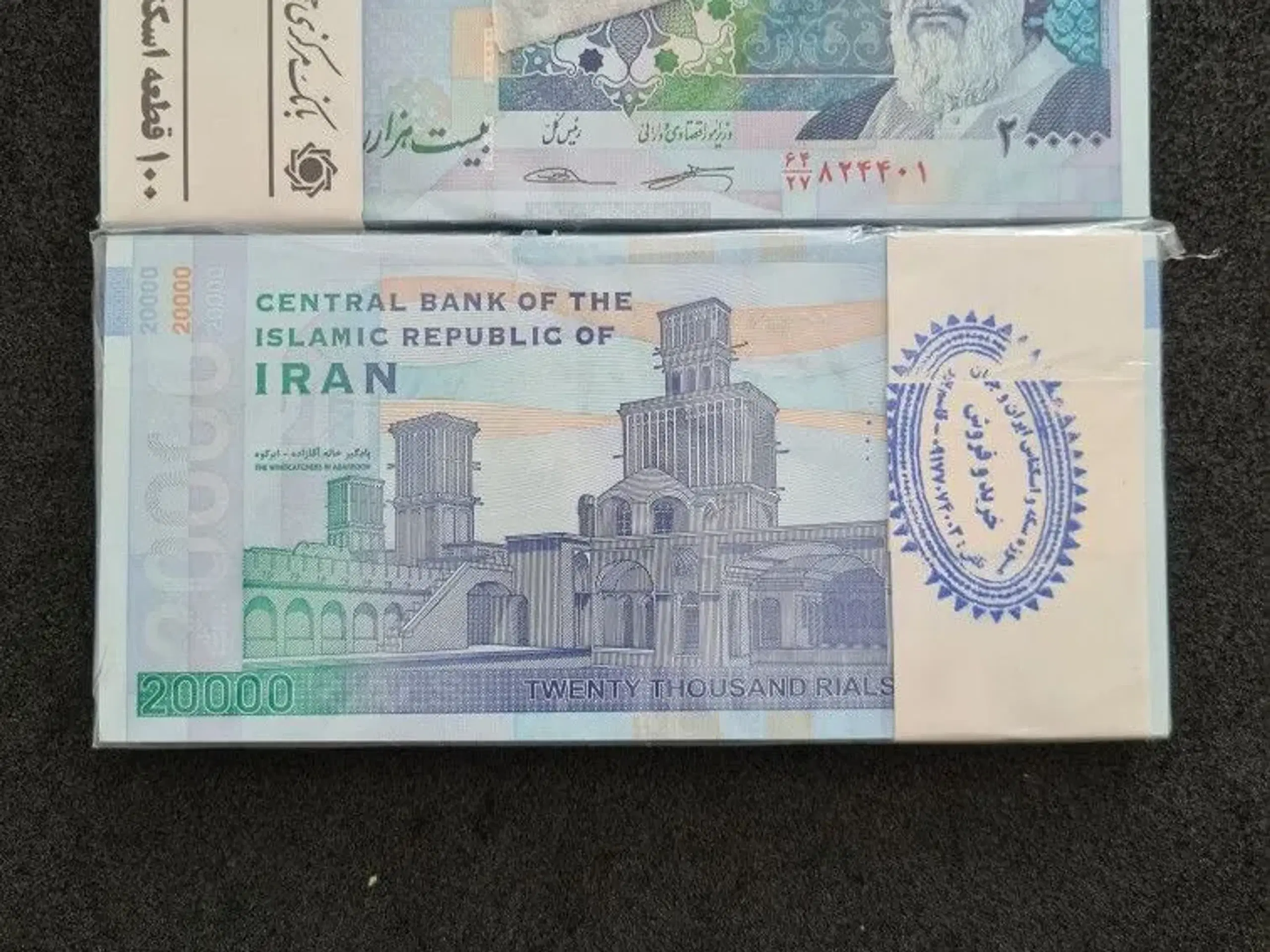 UNC P153B 20000Rial