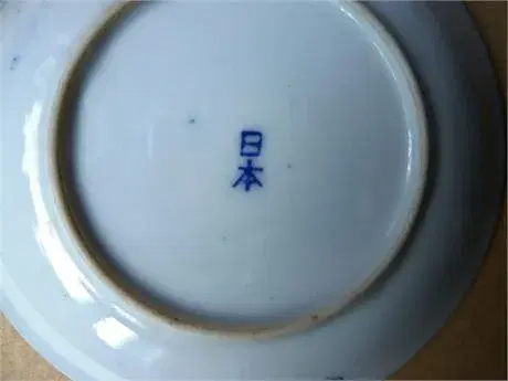 Japansk porcelæn