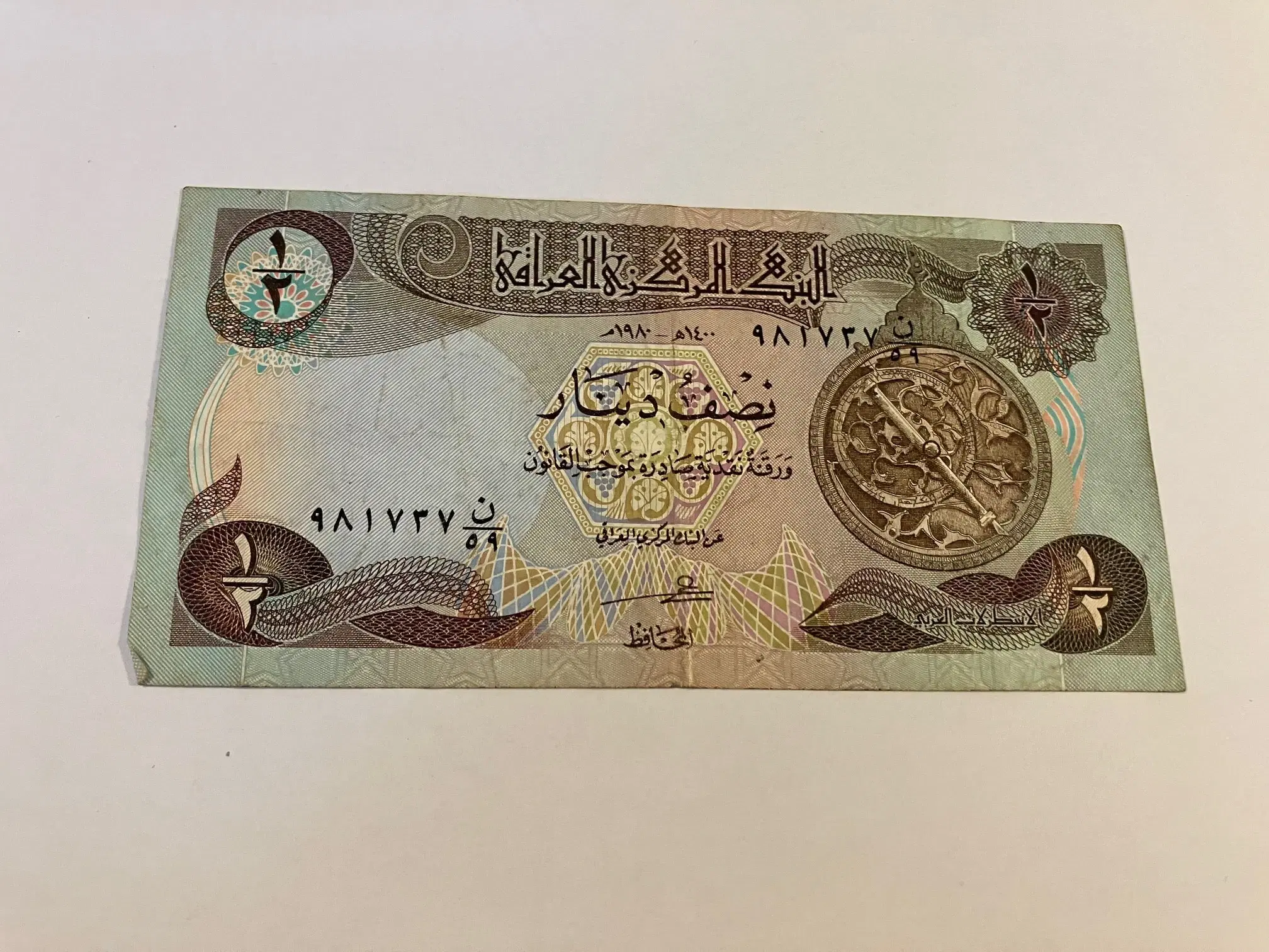 1/2 Dinar Iraq