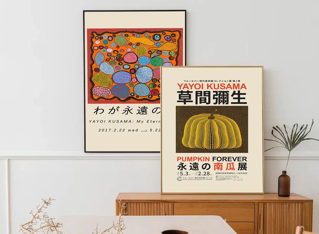 Yayoi Kusama japanske plakater - 15% ekstra rabat