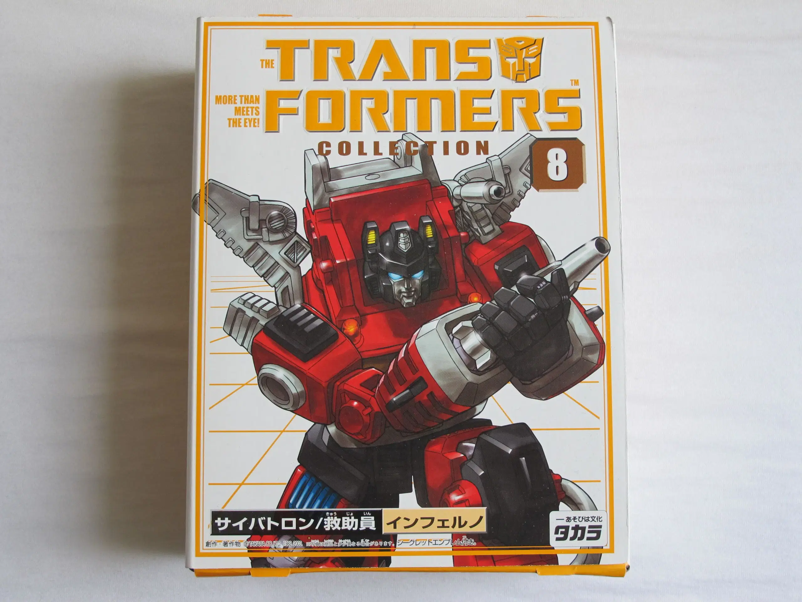 Transformers Collector's Series Inferno #8