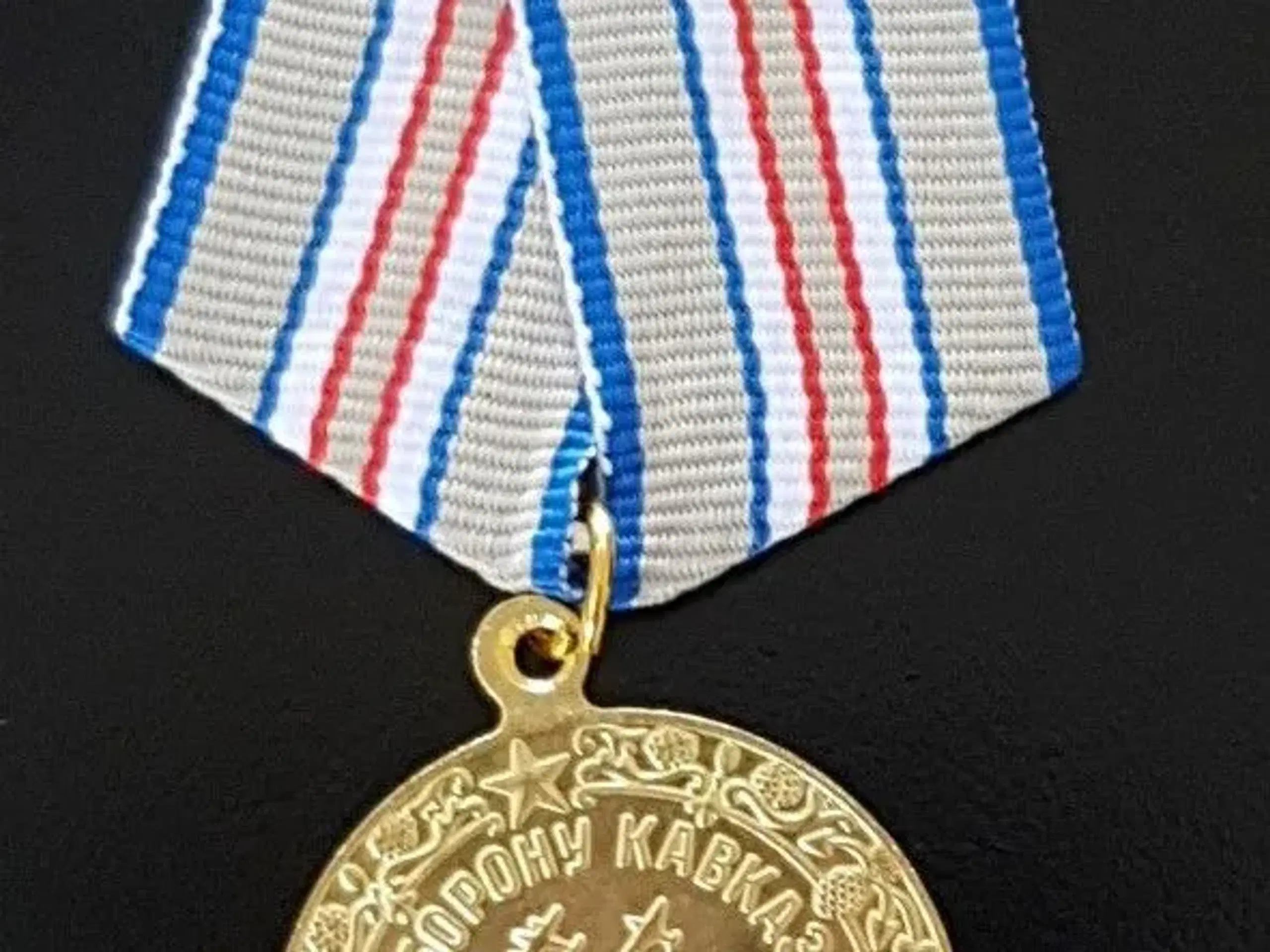 USSR medalje