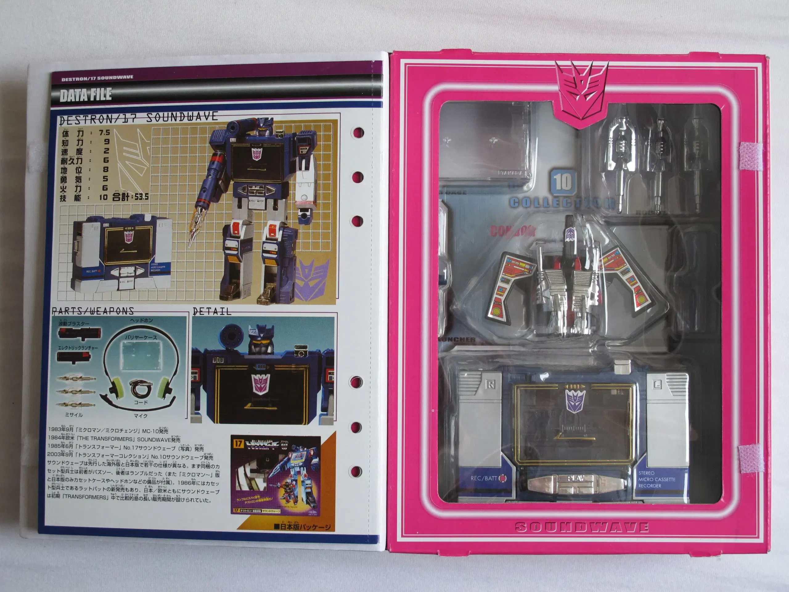 Transformers Collector's Series Soundwave #10