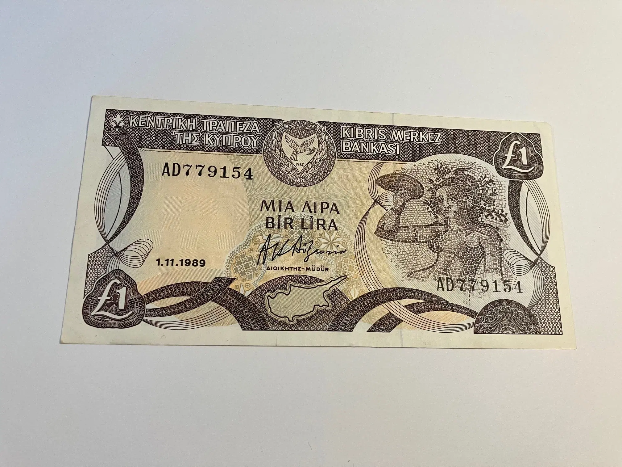 1 Pound Cyprus 1989