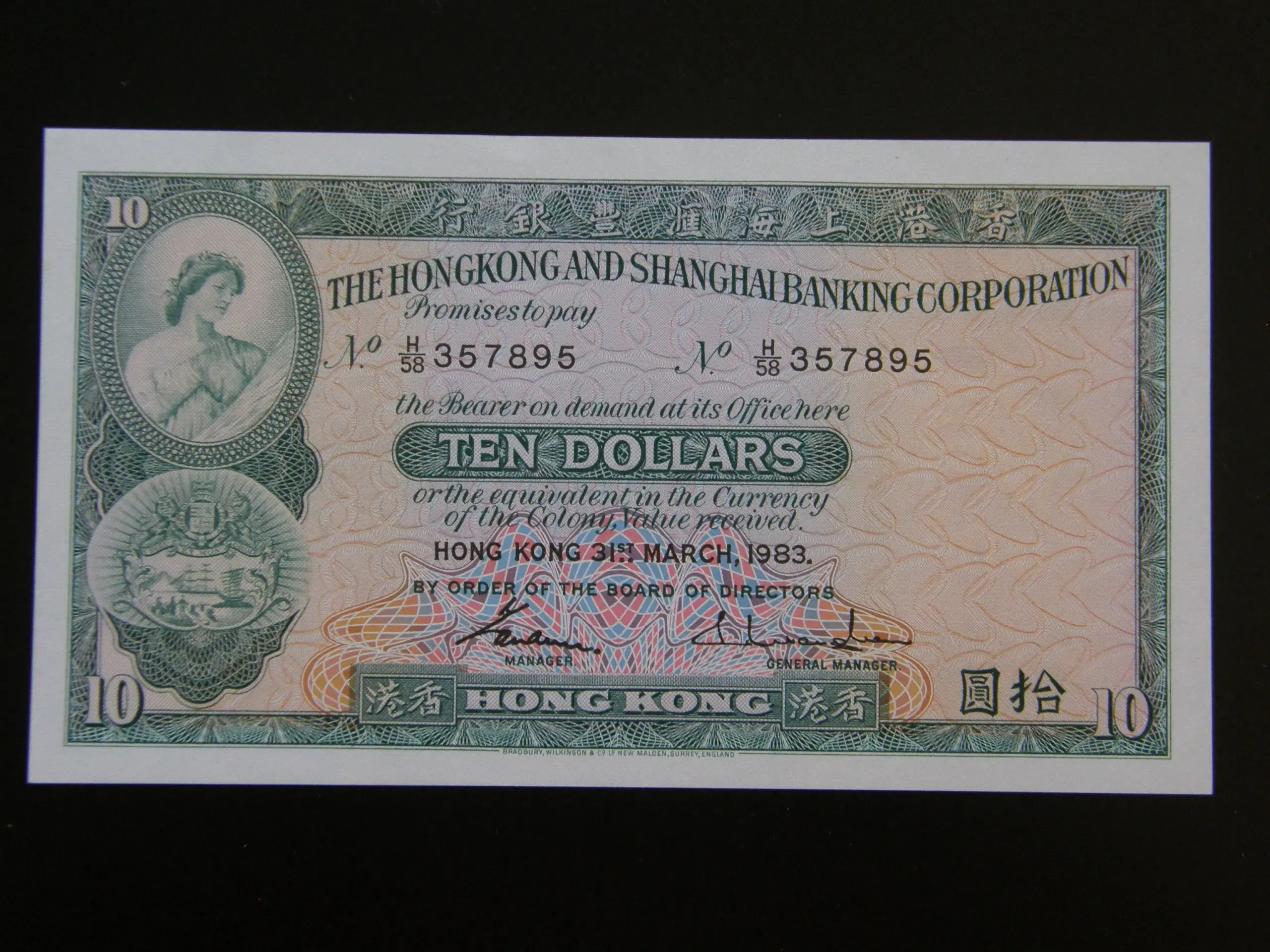 Hong Kong  10 Dollars  1983  P182j  Unc