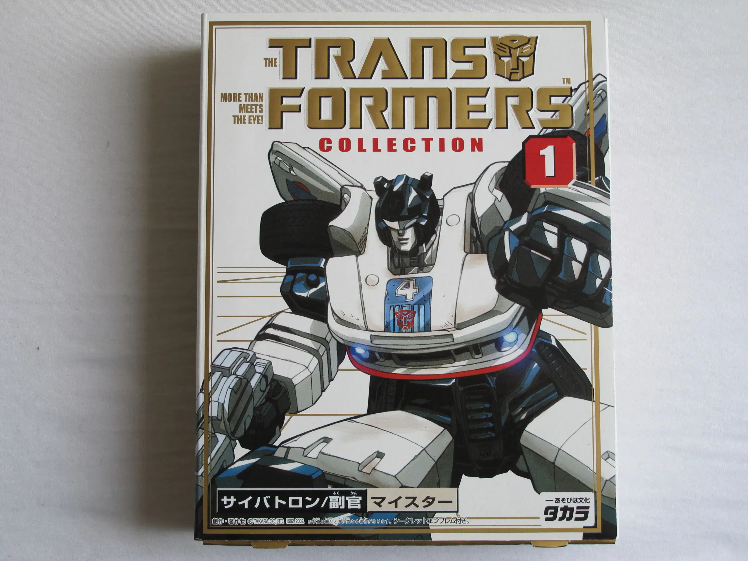 Transformers Collector's Series Jazz #1 (Re-issue)