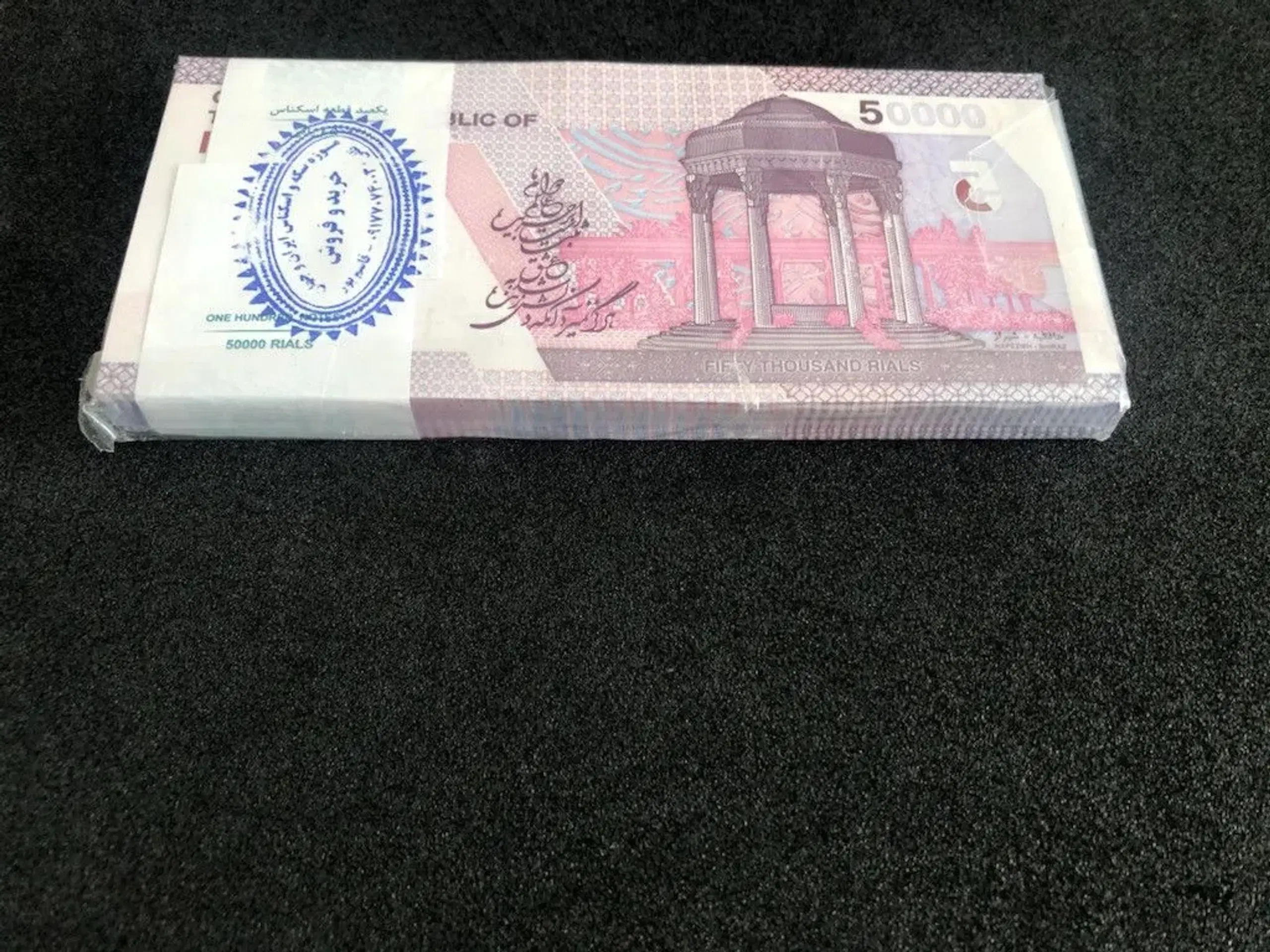 2021 Årgang P-160 5 Toman Iran UNC