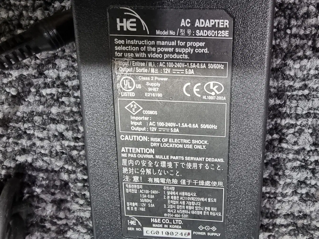 HE SAD6012SE 12V 50A strømforsyning AC/DC adapter