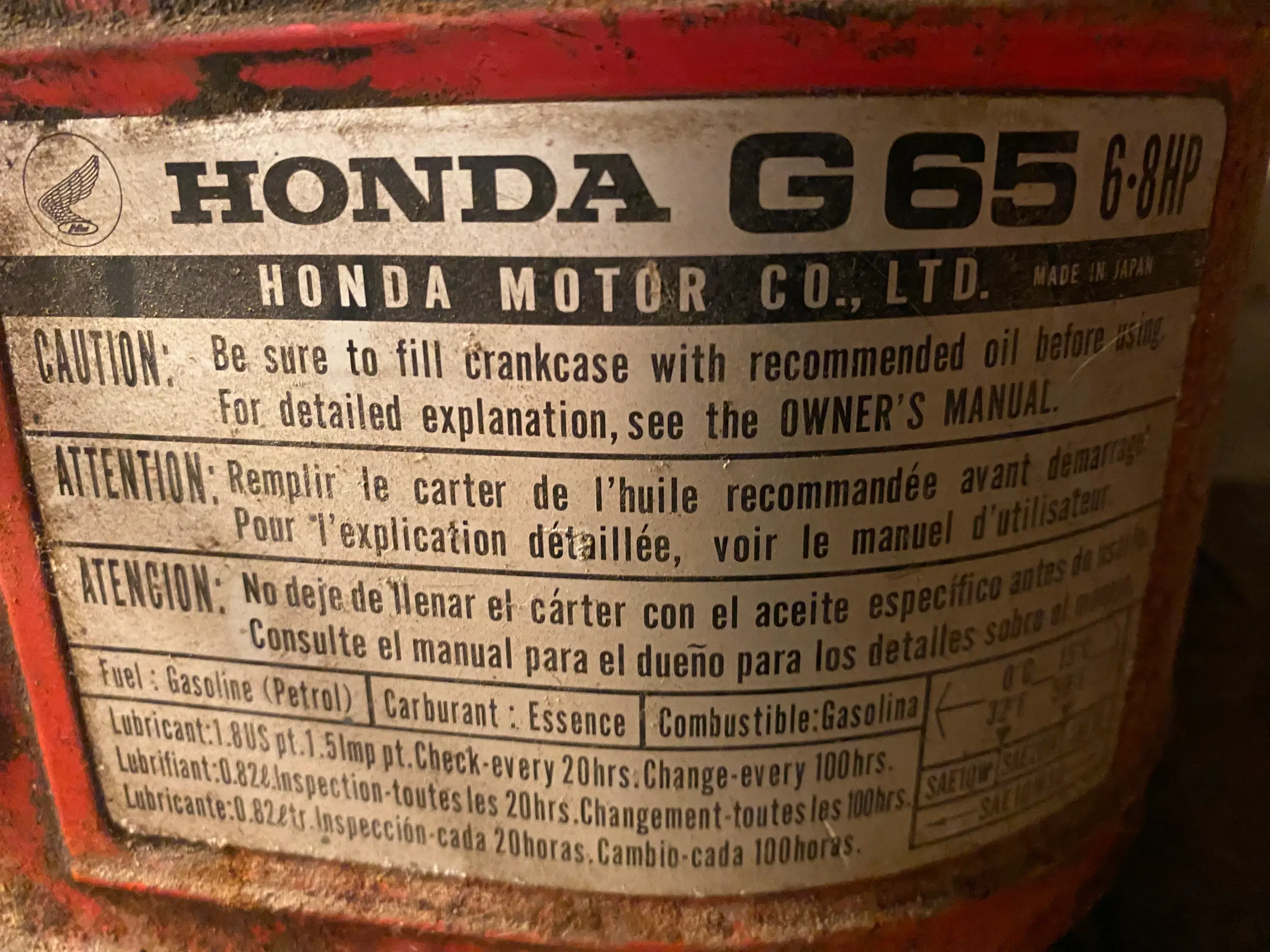 Honda motor