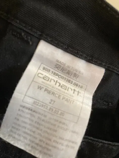 Carhartt bukser