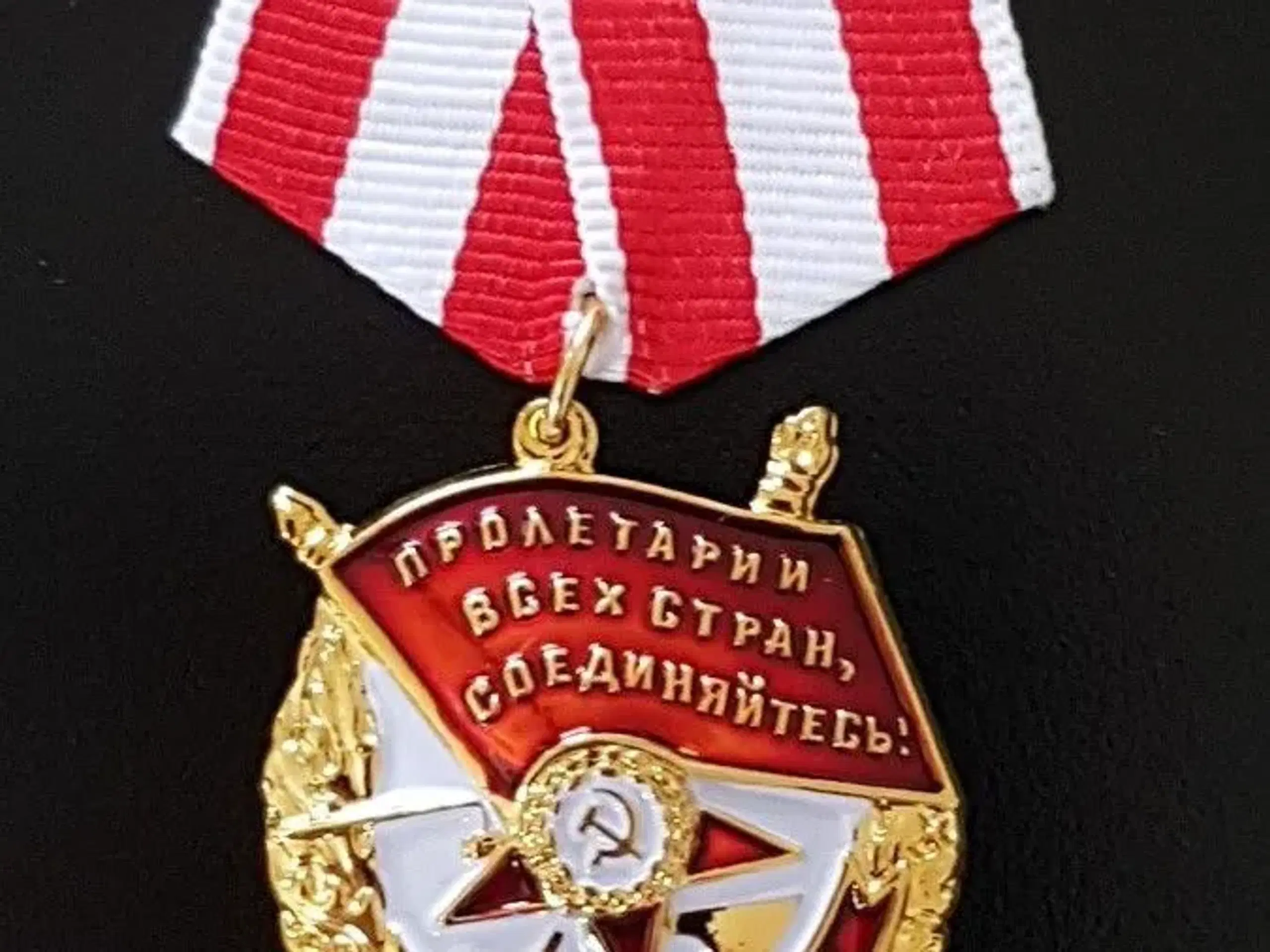 USSR medalje