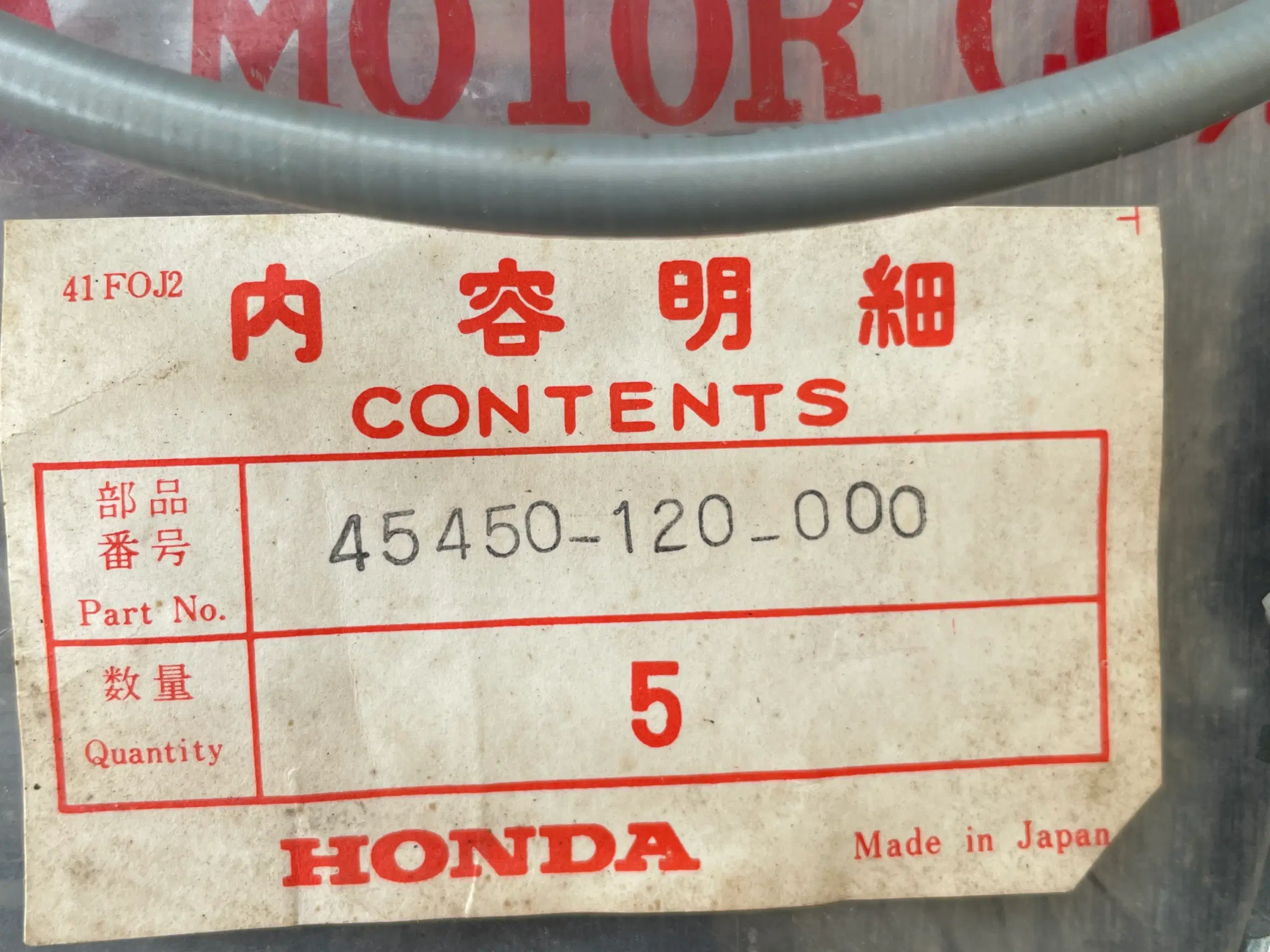 Honda Monkey forbremse kabel