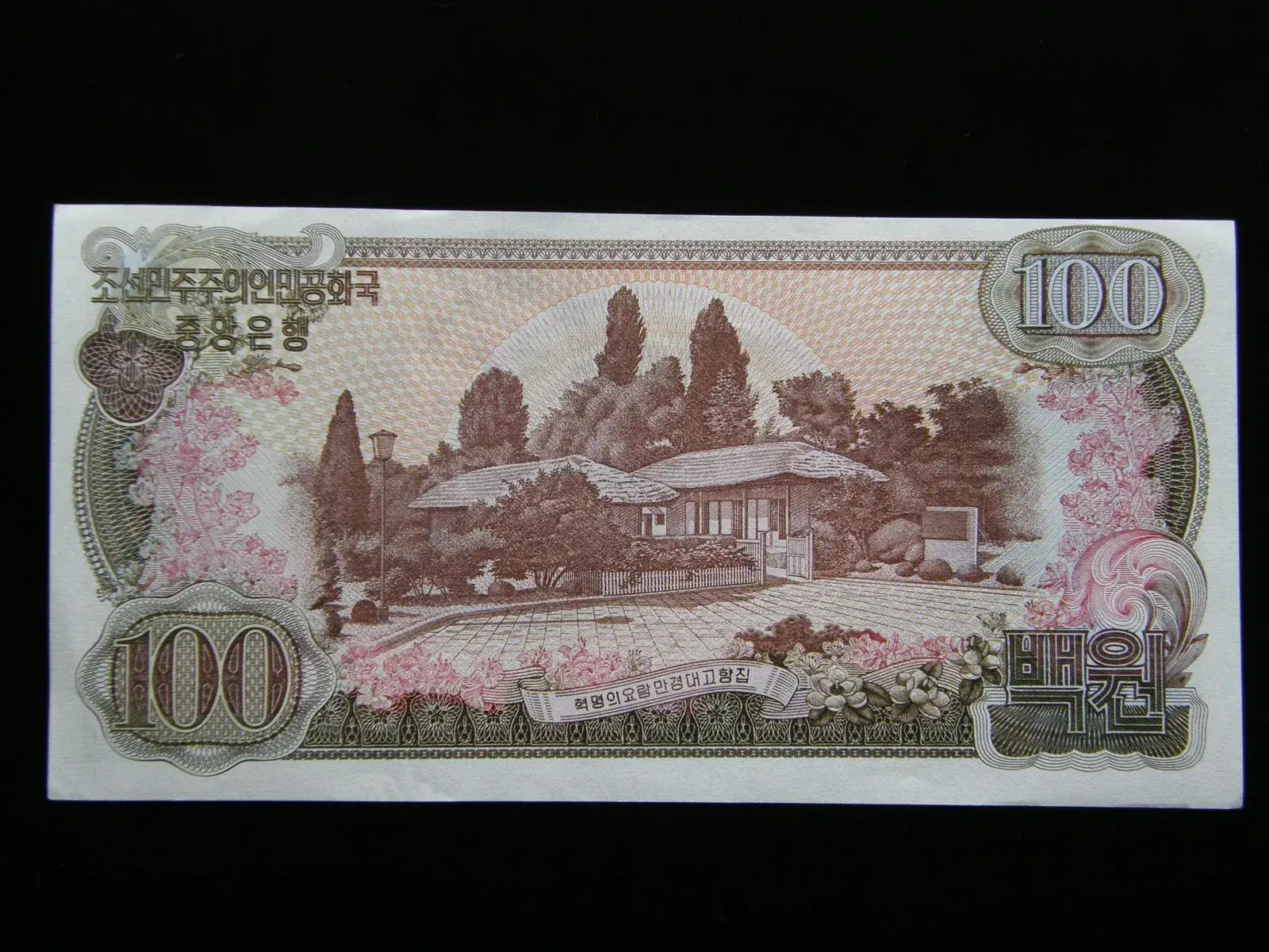 Nordkorea 100 Won  Kv0/Unc