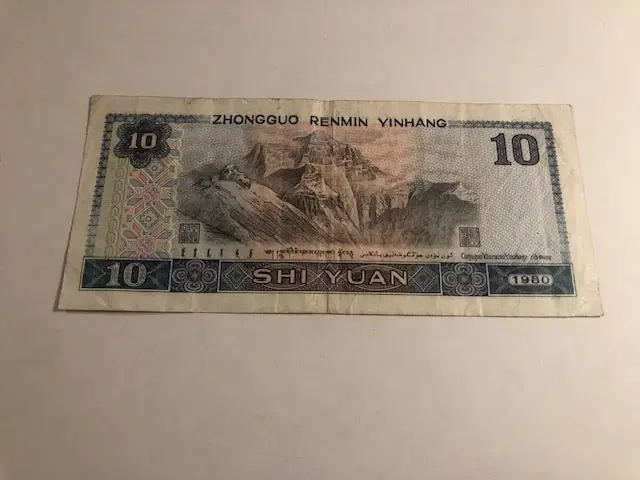 10 Yuan China 1980