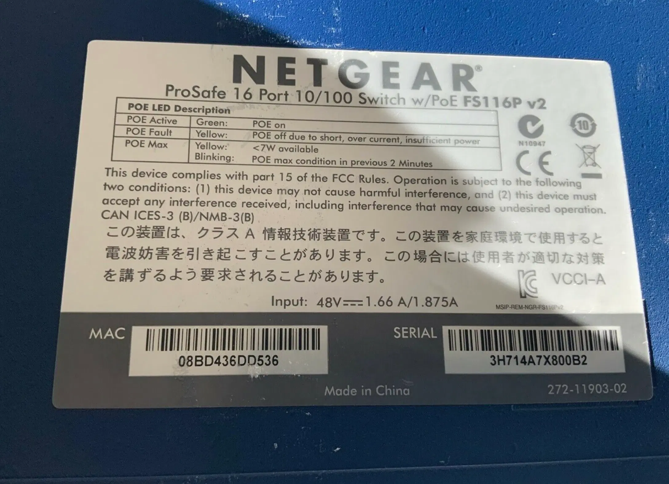 Netgear FS116P ProSafe 16 port 10/100 Switch