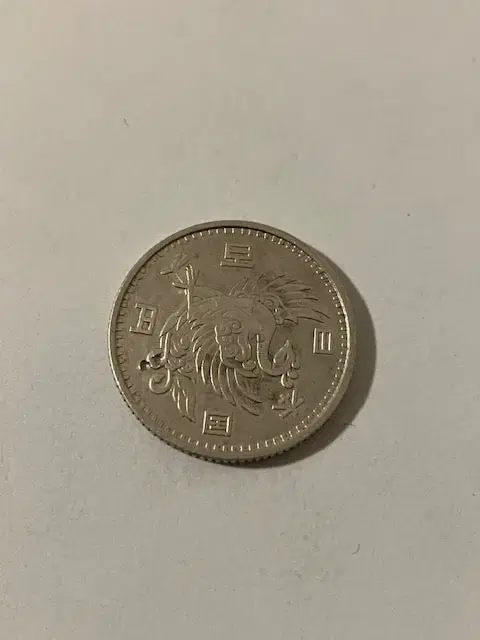 100 Yen Japan