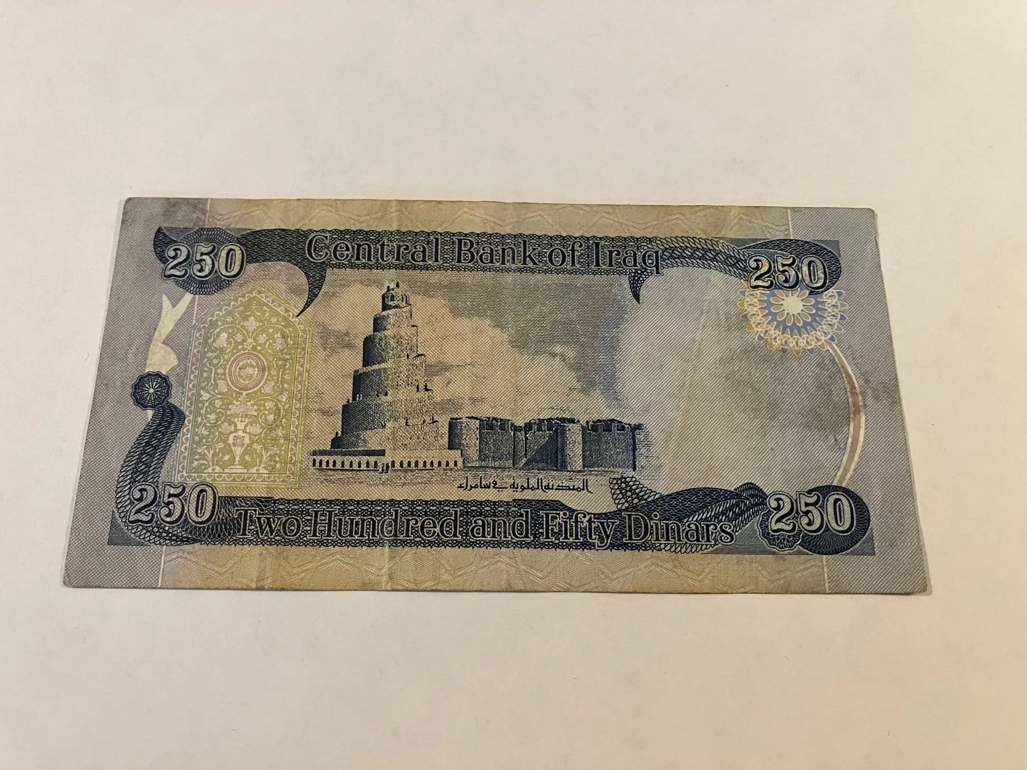 250 Dinars Iraq