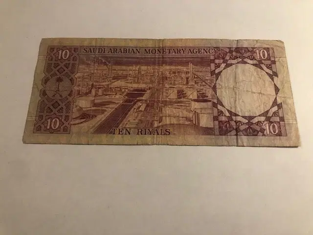 Ten Riyals Saudi Arabia