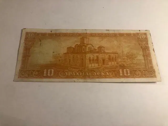 10 Drachma 1955 Greece