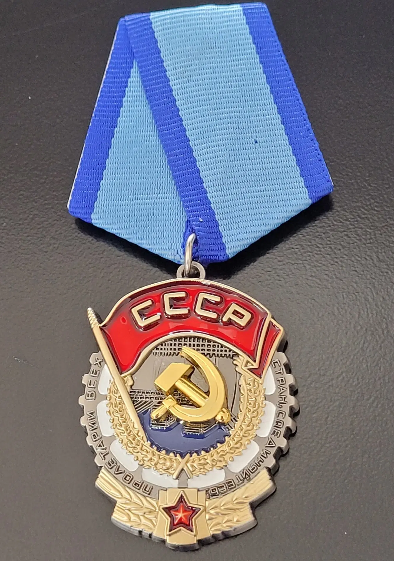 USSR