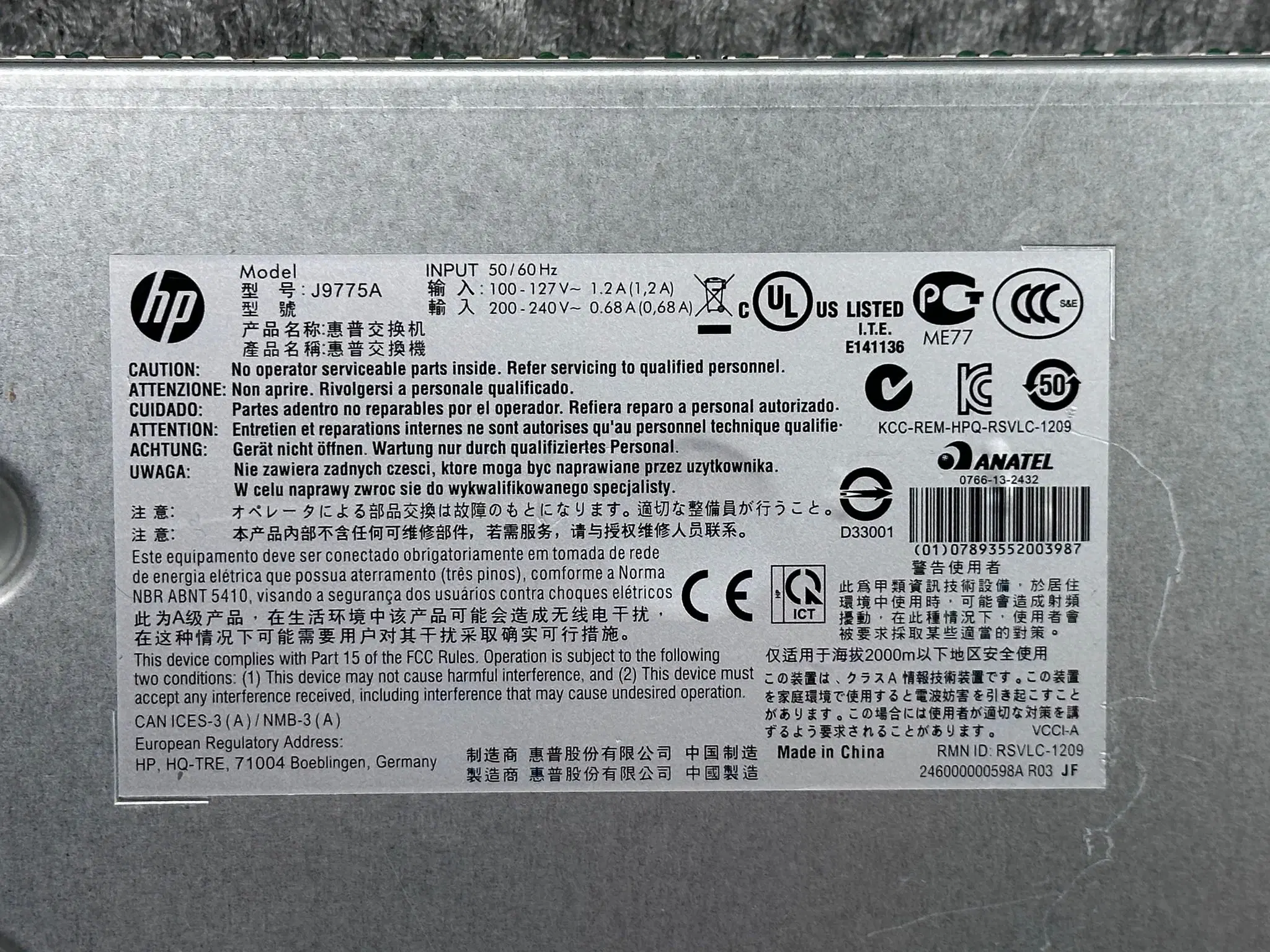 Switch HP 2530-48G