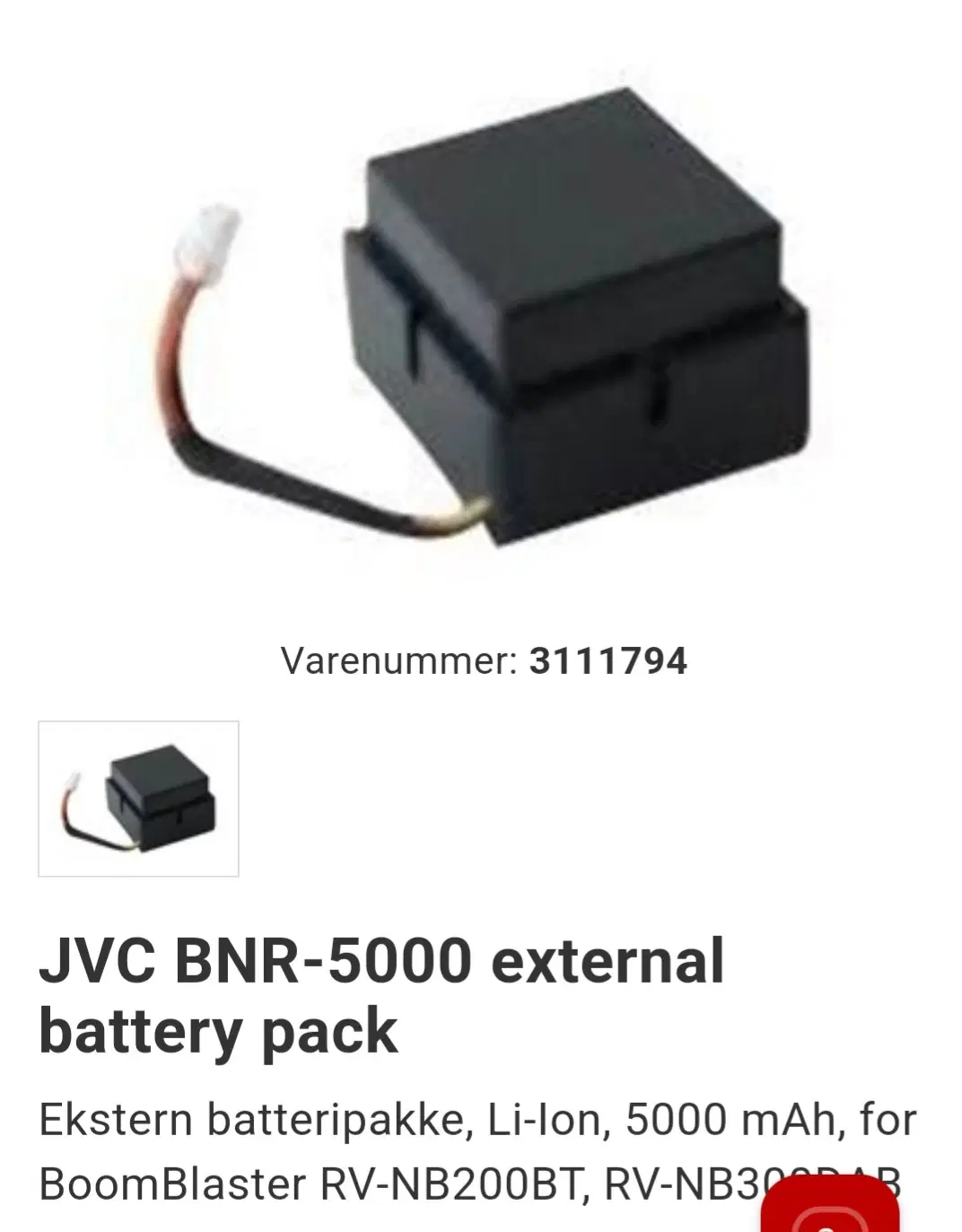 Boomblaster JVC