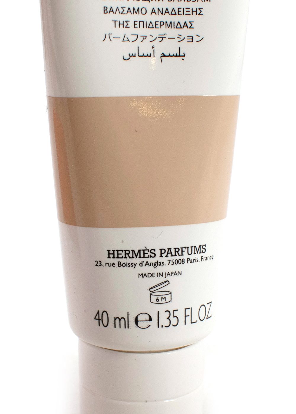 Hermes Natural Enhancing Complexion Balm and Rouge Satin Lipstick Duo Nude plastic tube