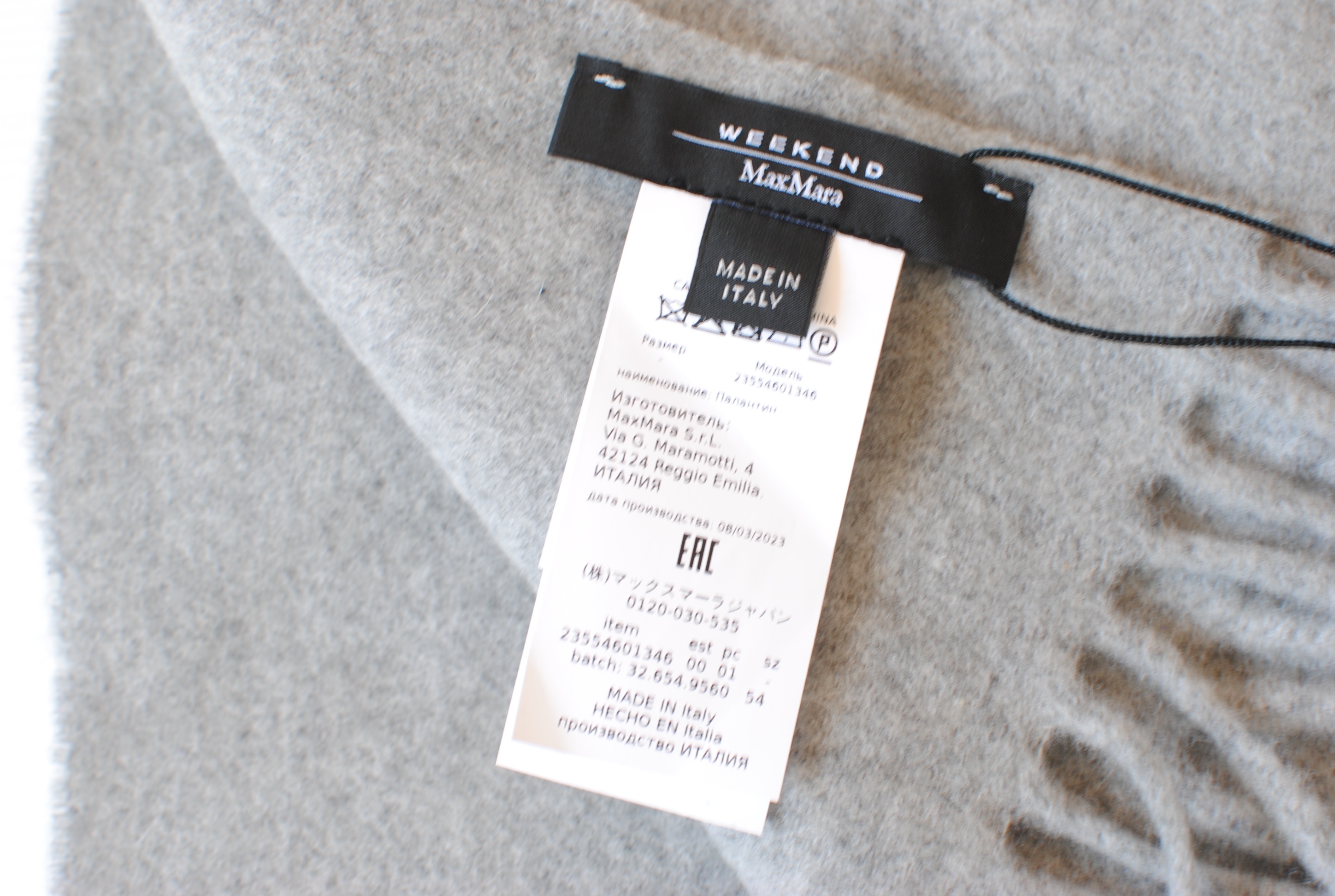 Max Mara Grey Wool Scarf