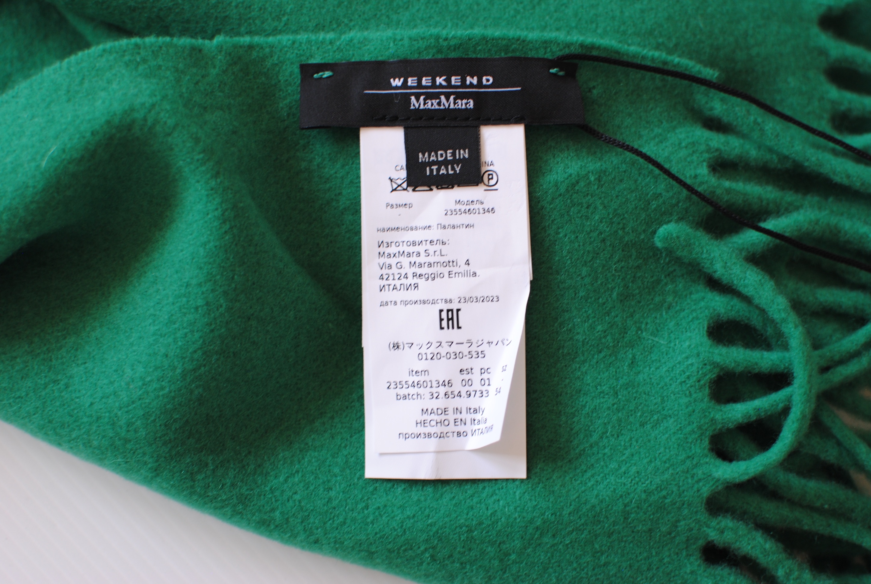 Max Mara Green Wool Shawl