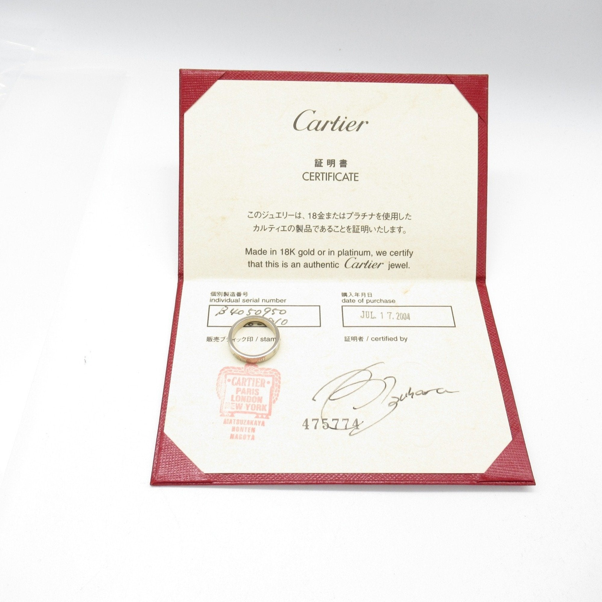 Cartier Happy birthday