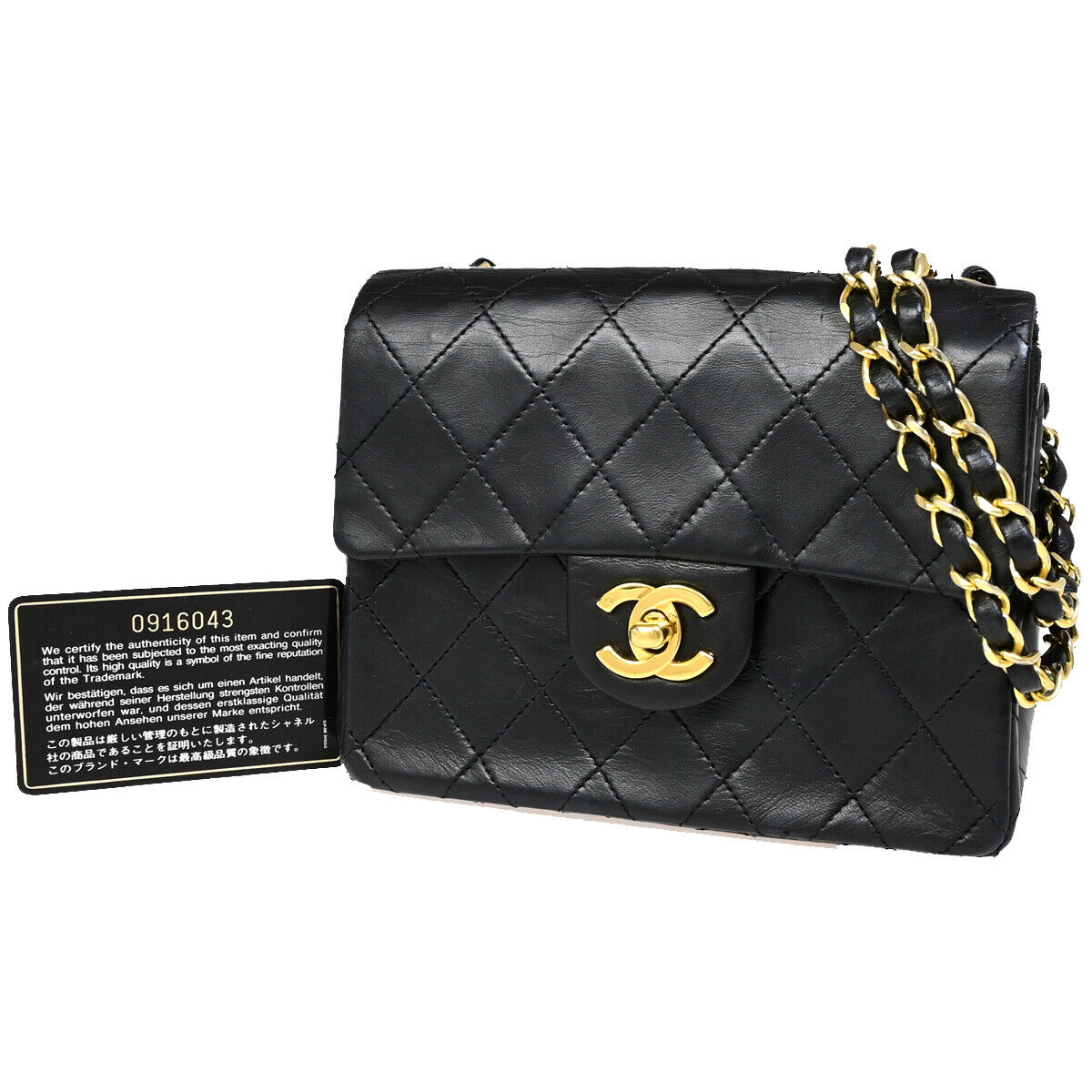 Chanel Mini matelassé