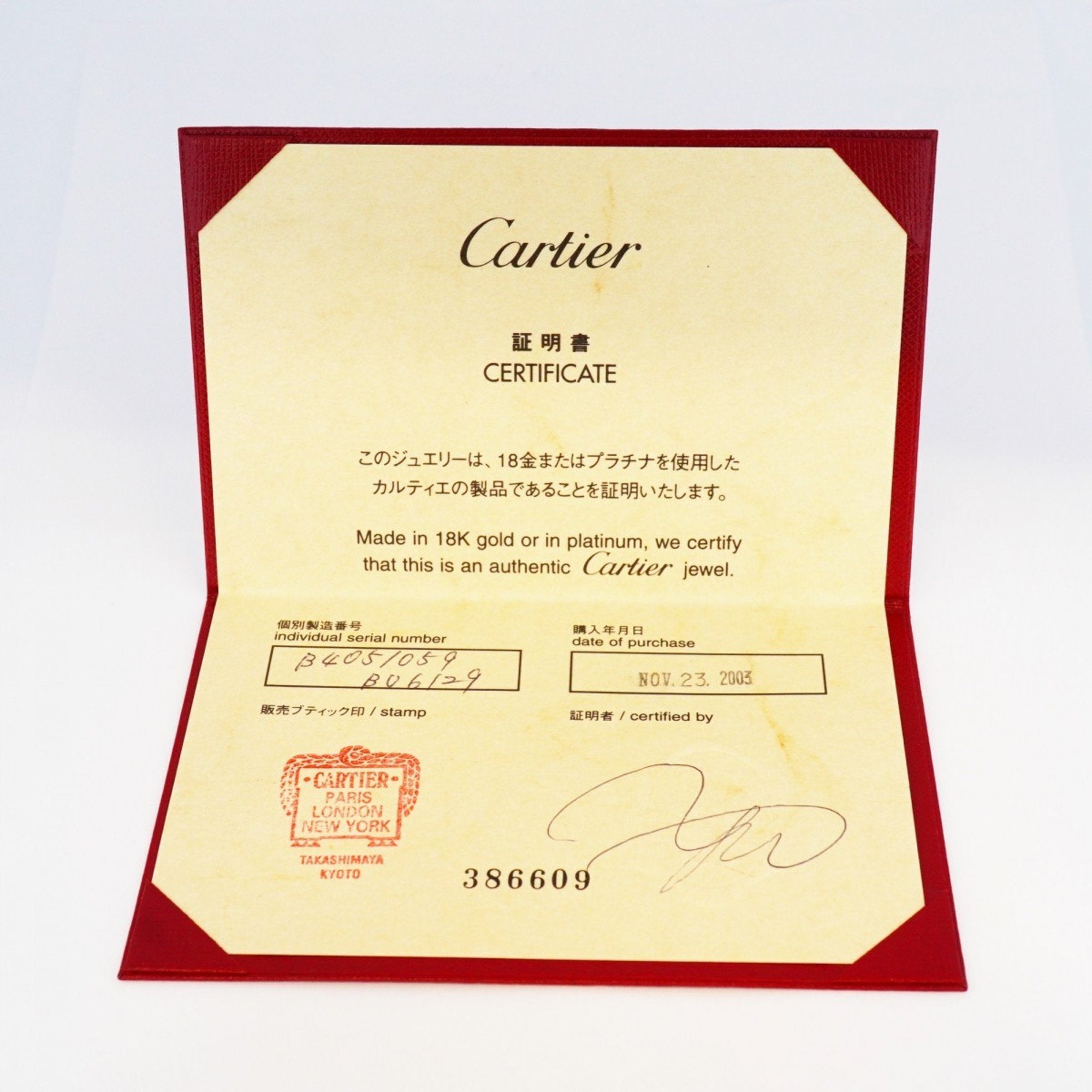 Cartier Happy birthday