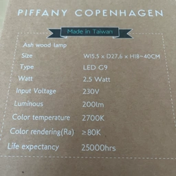 Piffany Copenhagen Mr Wattson bordlampe