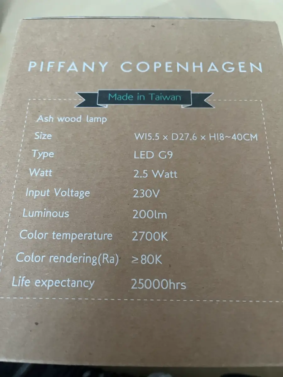 Piffany Copenhagen Mr Wattson bordlampe