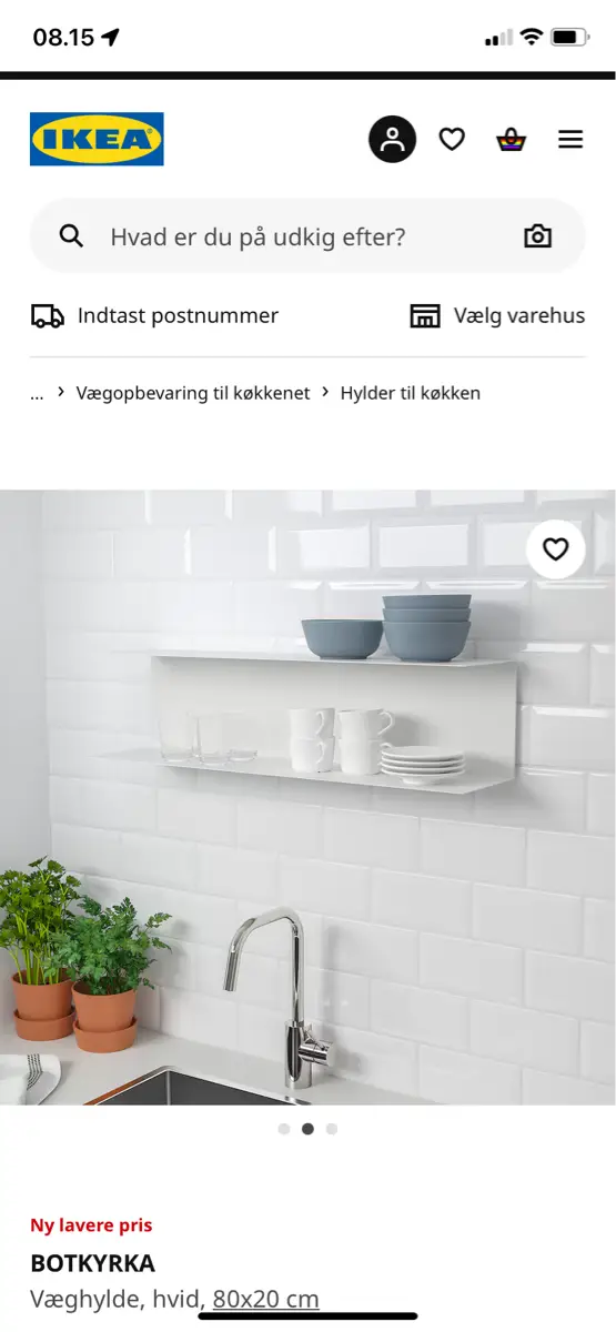 IKEA Hylde