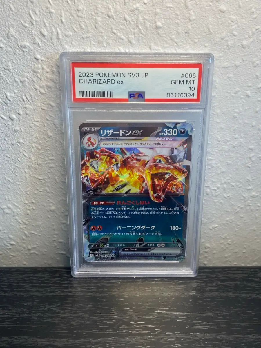 Pokémon PSA 10 Charizard ex