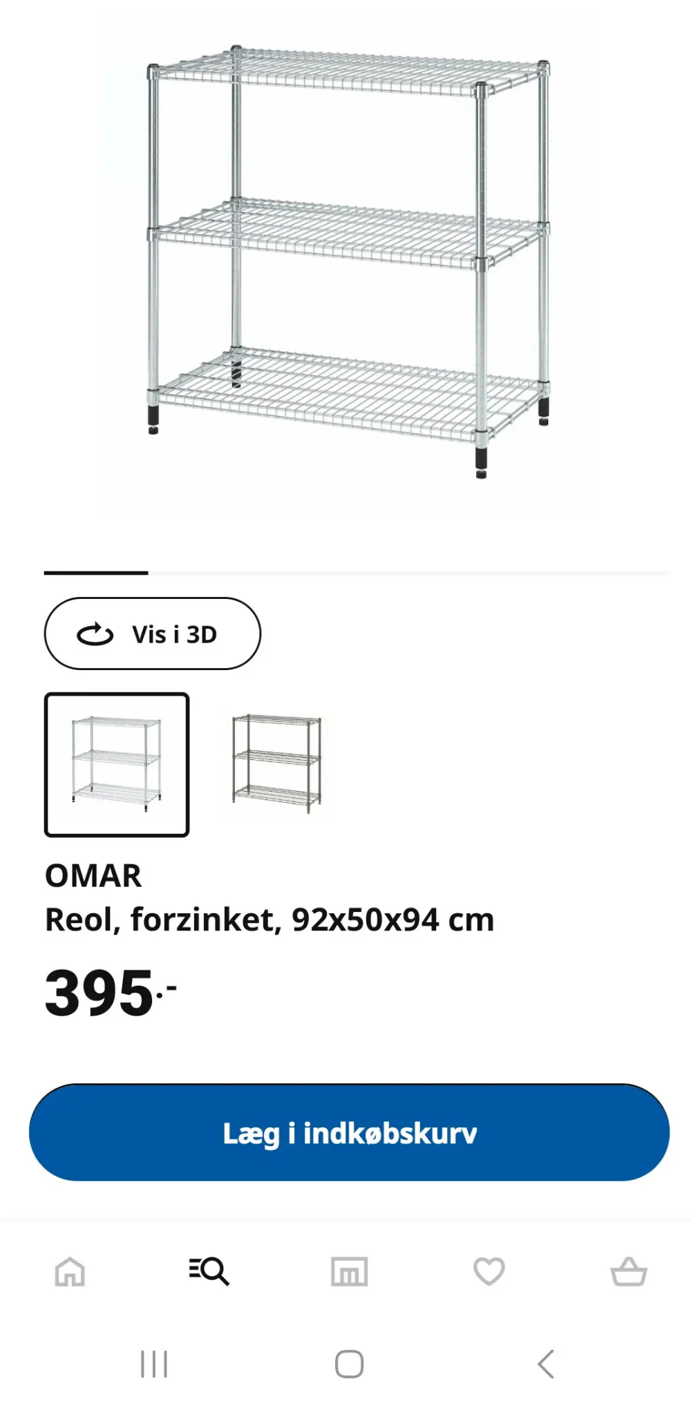 IKEA Omar reoler