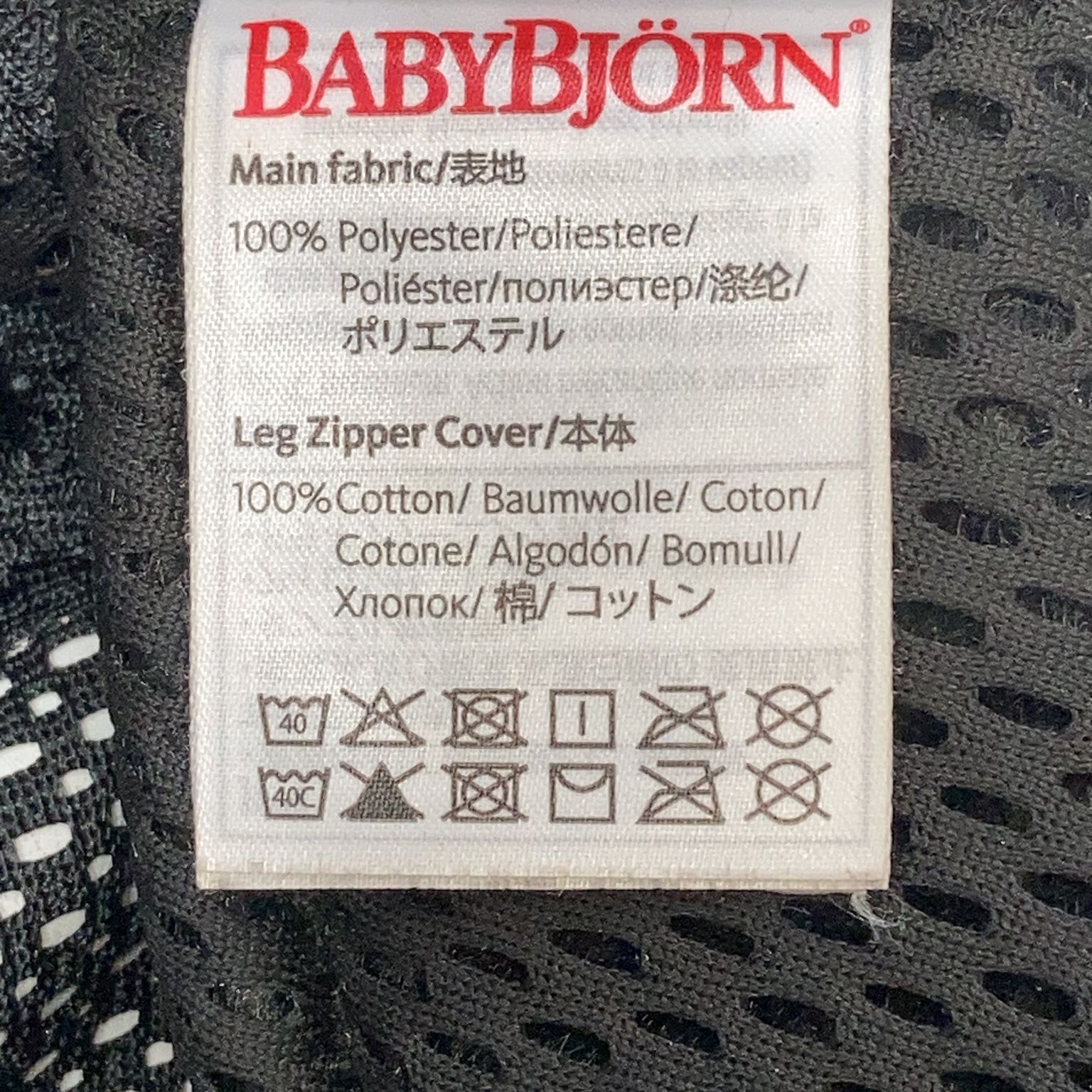 BabyBjörn