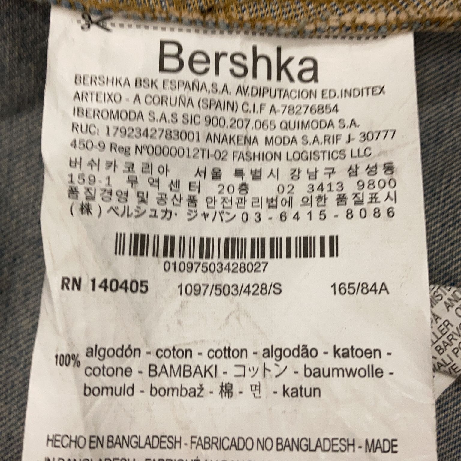 Bershka Denim Collection