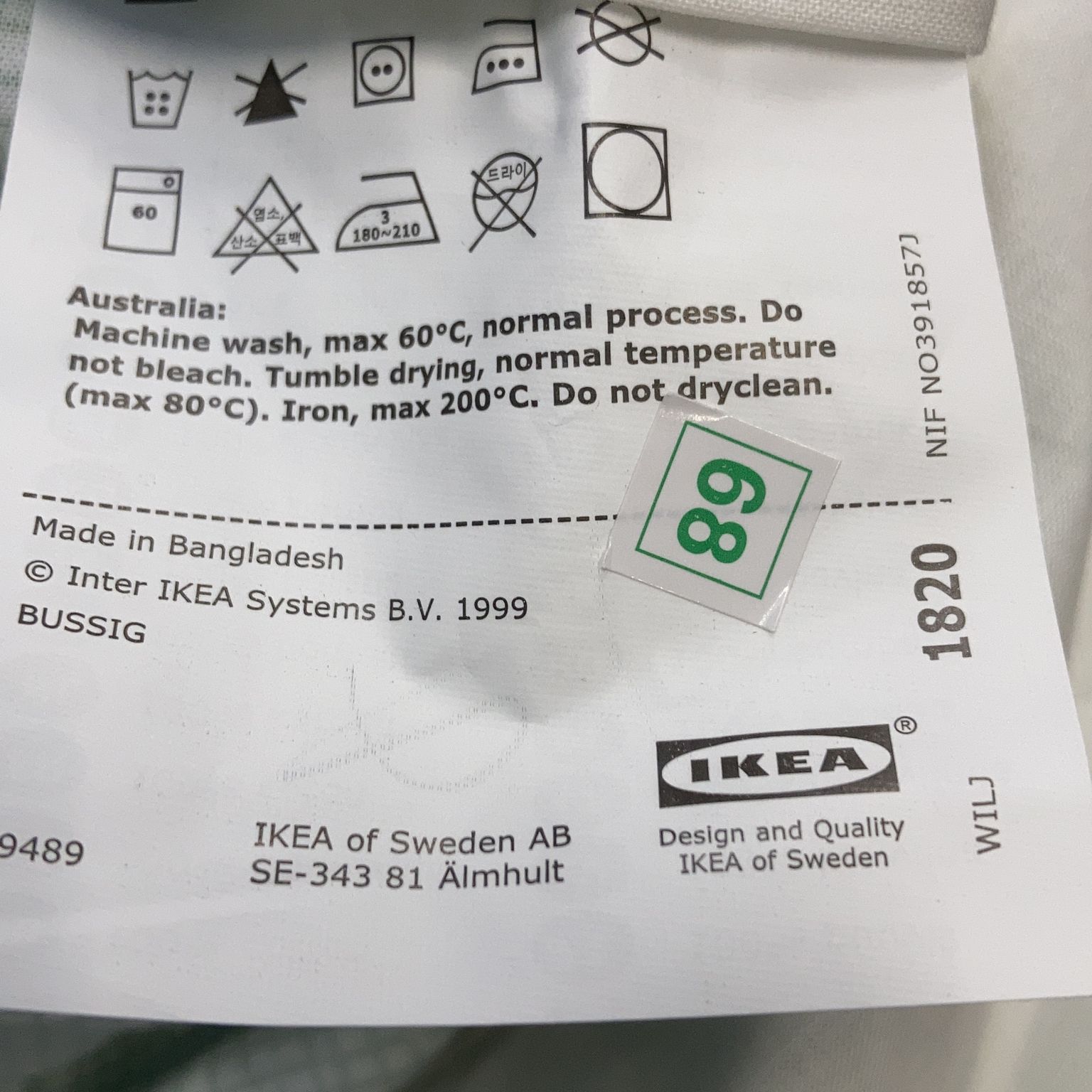 IKEA