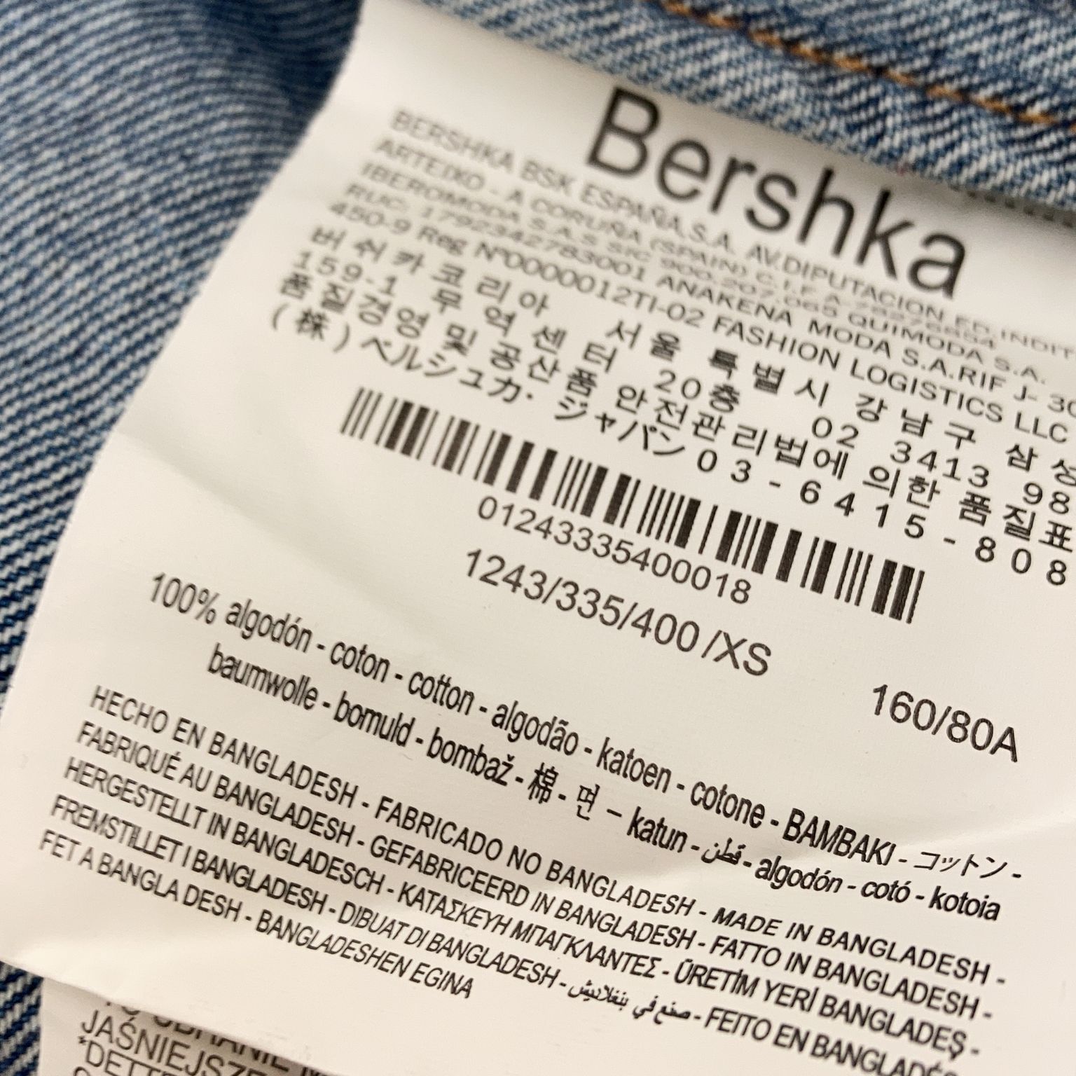 Bershka Denim Collection