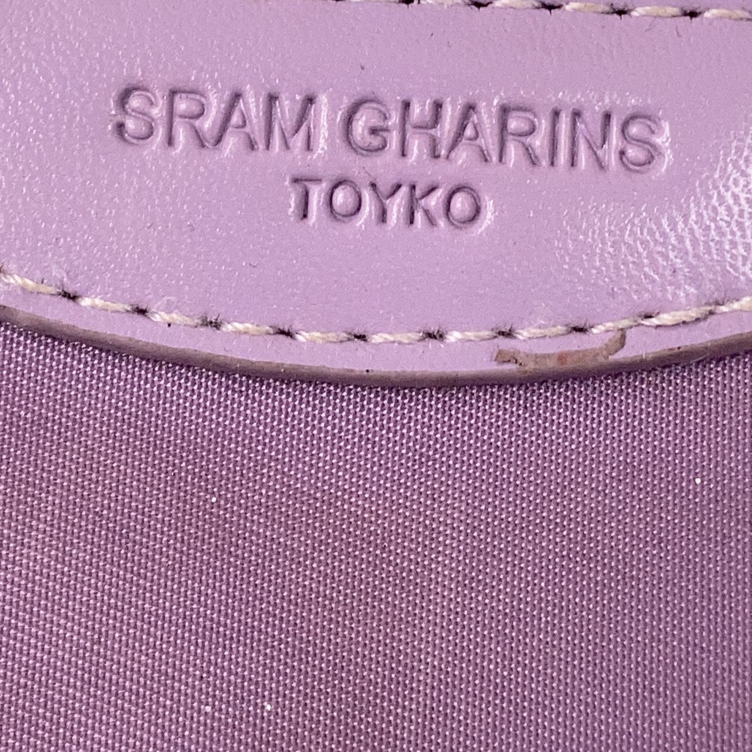 Sram Gharins