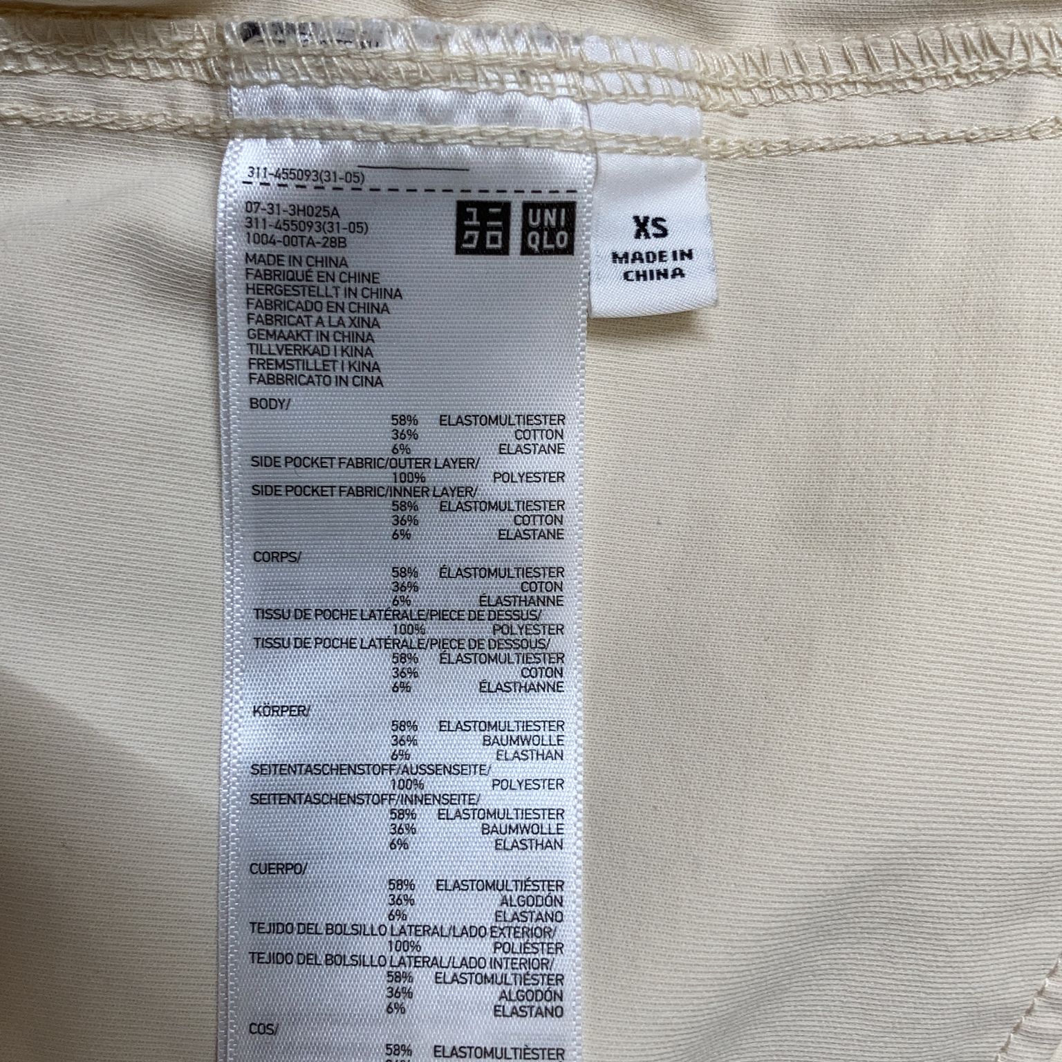 Uniqlo