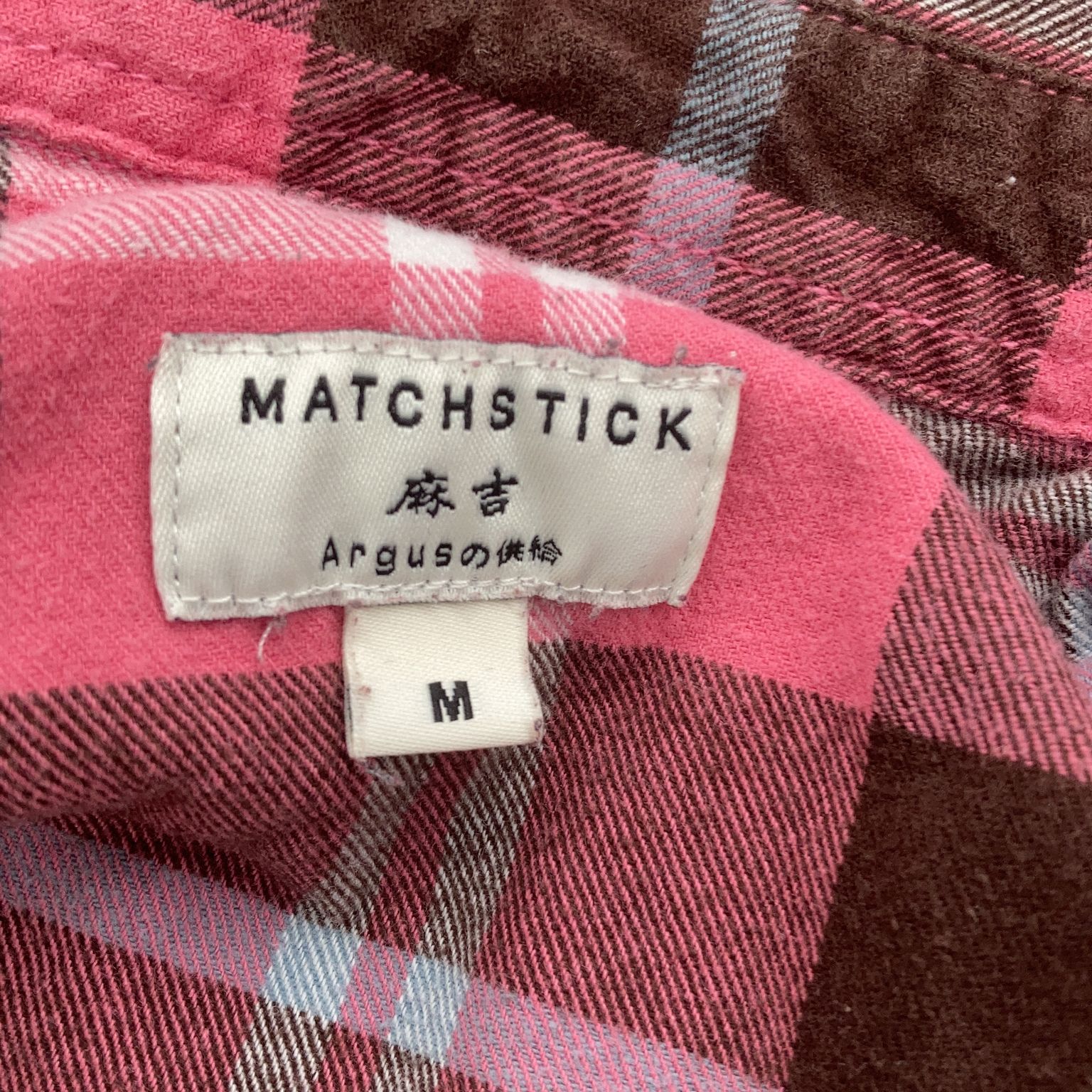 Matchstick