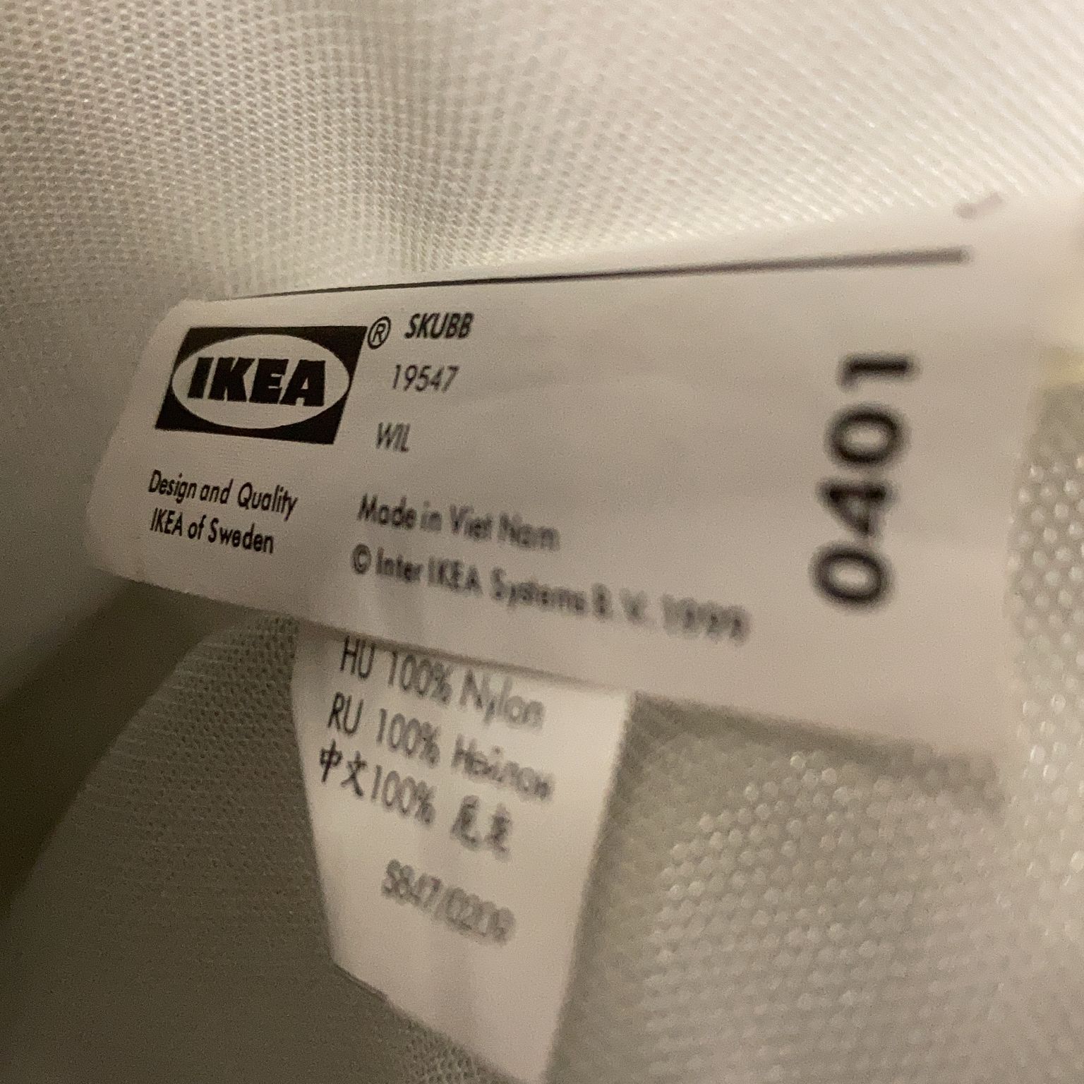 IKEA