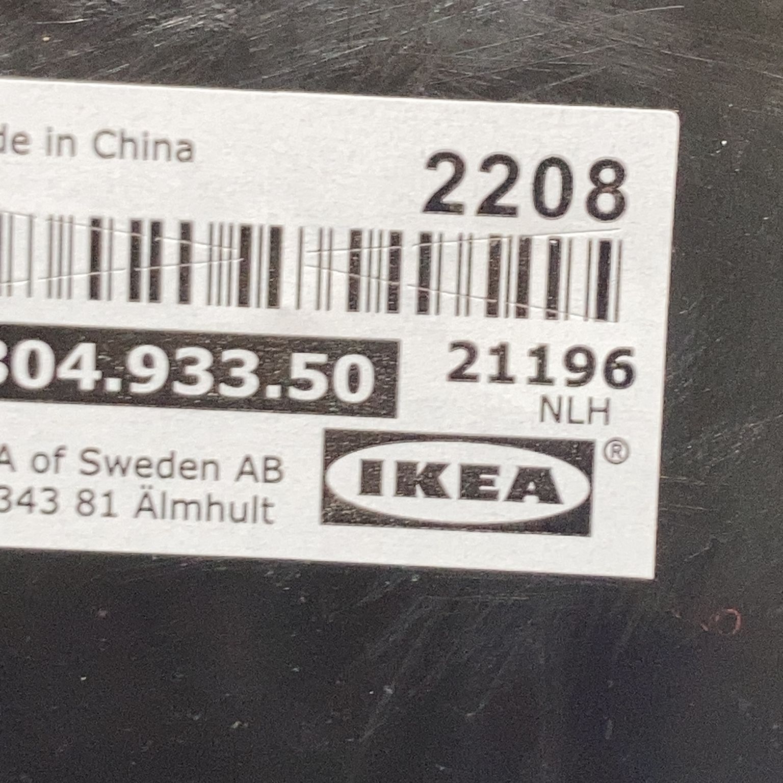 IKEA