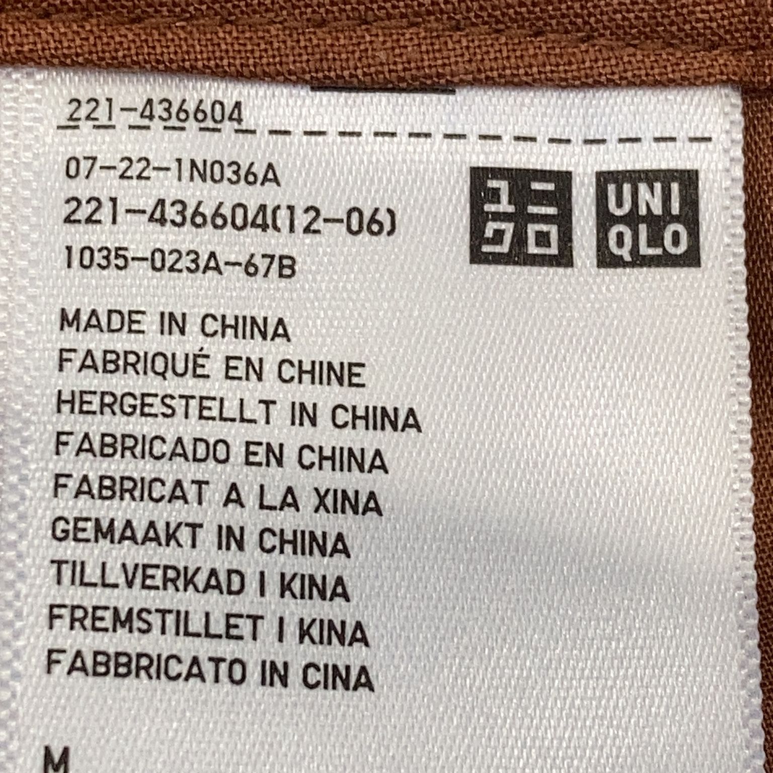 Uniqlo