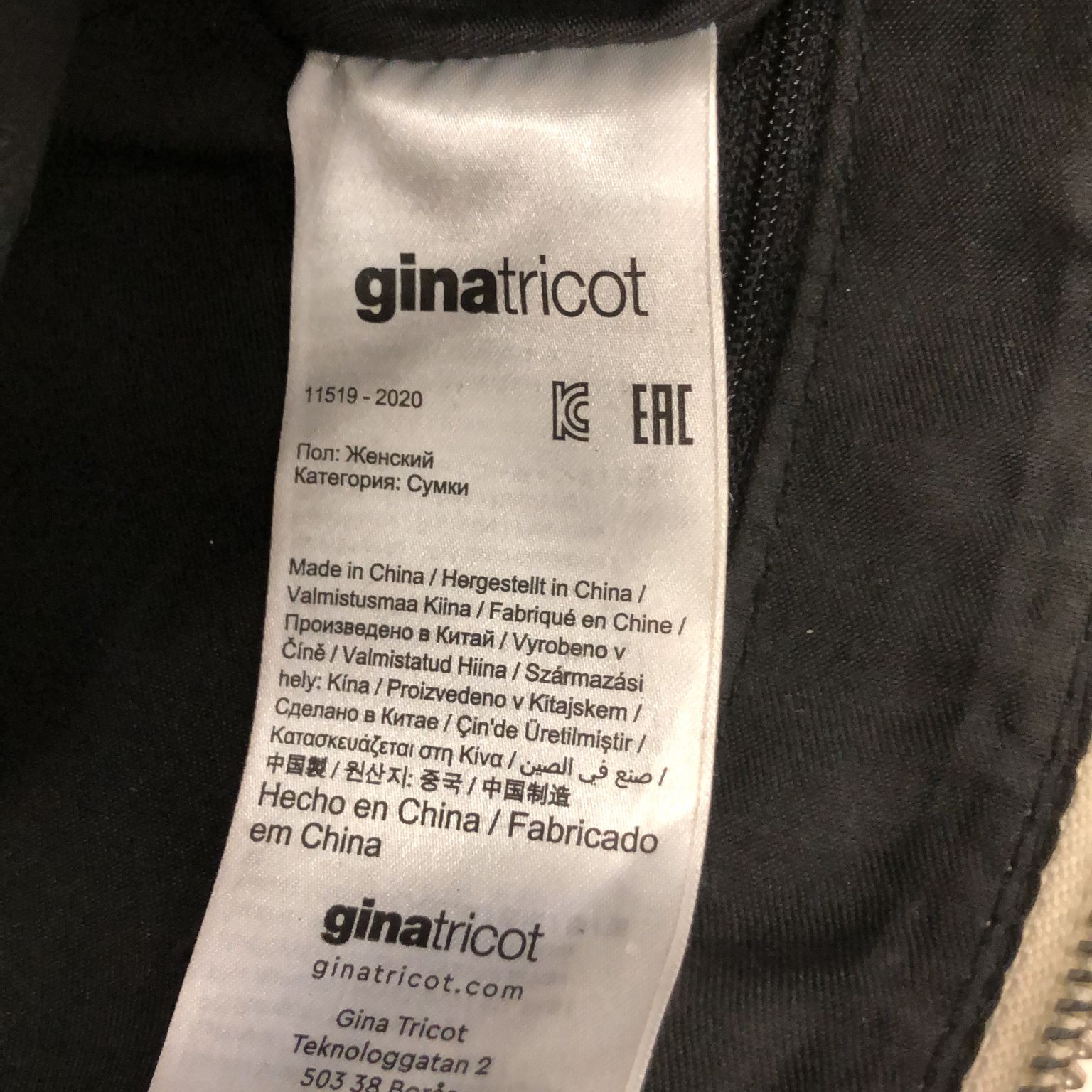 Gina Tricot