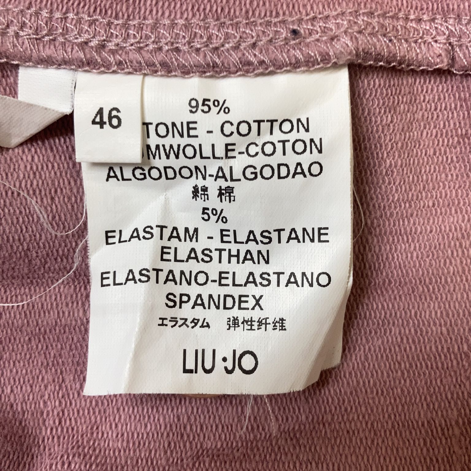 Liu Jeans